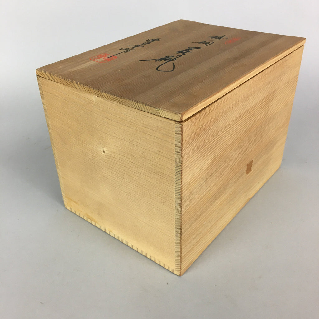 Jpanese Wooden Storage Box Pottery Vtg Hako Inside 22x15.9x15.9cm