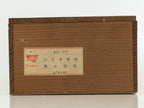 Vintage Japanese Wooden Pottery Storage Box Inside 14.5x29x8.5cm WB992