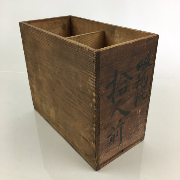 Vintage Japanese Wooden Pottery Storage Box Inside 26.5x13x22.5cm WB99 ...