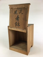 Vintage Japanese Wooden Pottery Storage Box Inside 26x26x30.5cm WB951