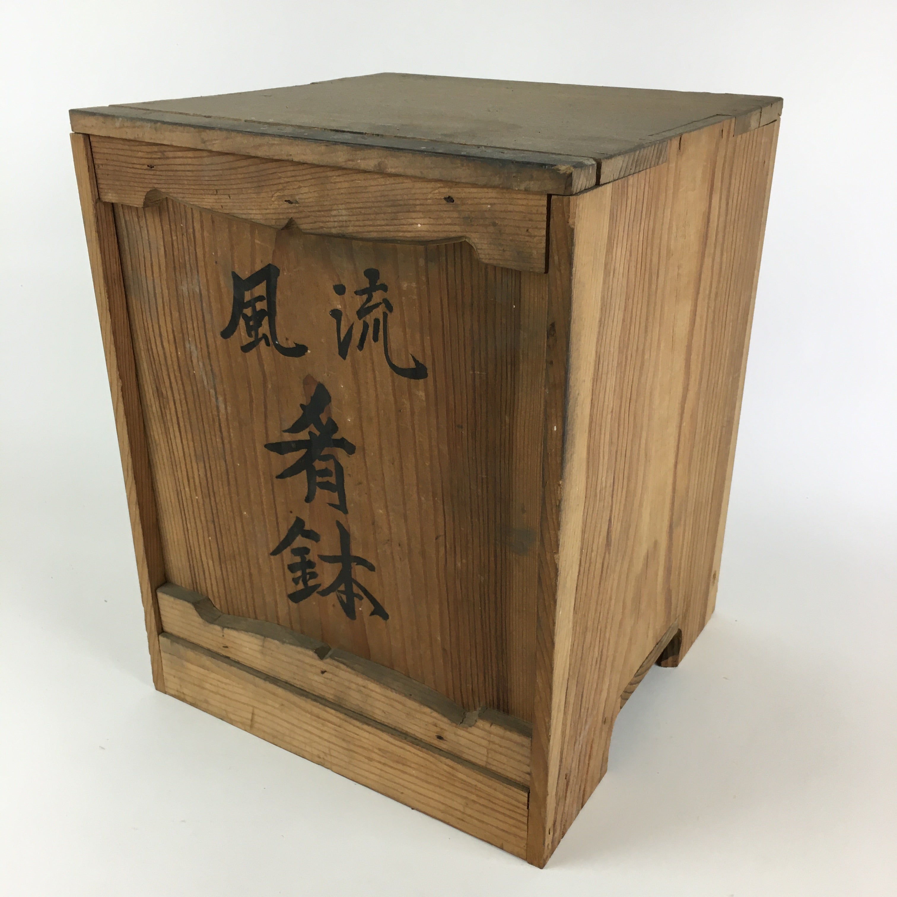 Vintage Japanese Wooden Pottery Storage Box Inside 26x26x30.5cm WB951 ...