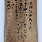 Vintage Japanese Wooden Pottery Storage Box Inside 47x16.5x17cm WB962