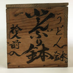 Vintage Japanese Wooden Pottery Storage Box Inside 47x16.5x17cm WB962