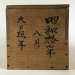Vintage Japanese Wooden Pottery Storage Box Inside 47x16.5x17cm WB962
