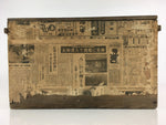 Vintage Japanese Wooden Storage Box Inside 33.5x48.5x29cm WB977