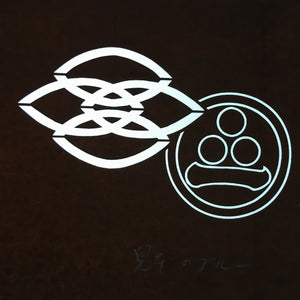 Vtg Japanese Katagami Kimono Stencil Katazome Family Crest Design C513