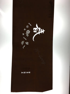 Vtg Japanese Katagami Kimono Stencil Katazome Kanji Spring Leaf Design C512