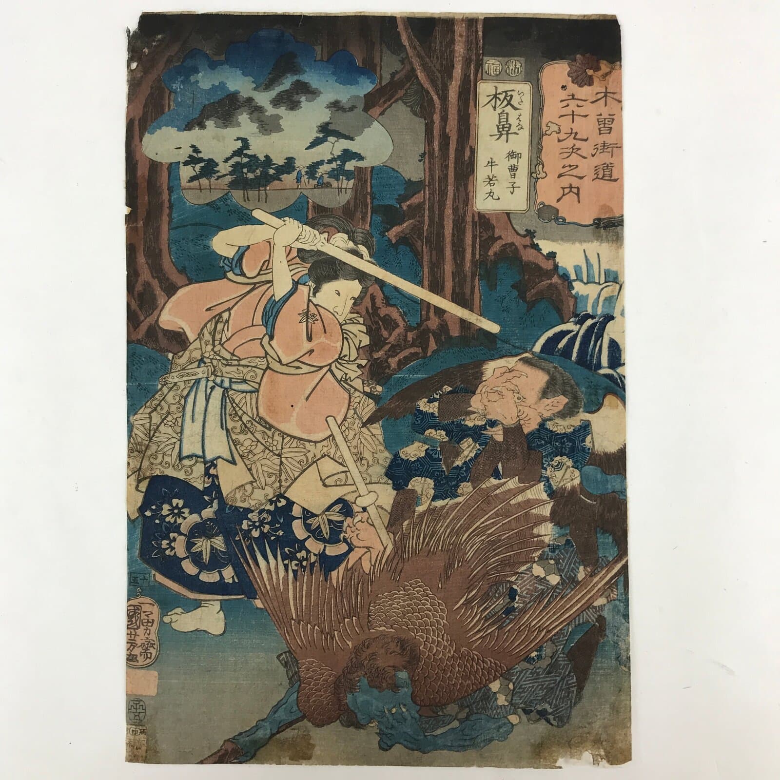 Antique 1852 Japanese Ukiyoe Woodblock Print Utagawa Kuniyoshi Itahana FL226