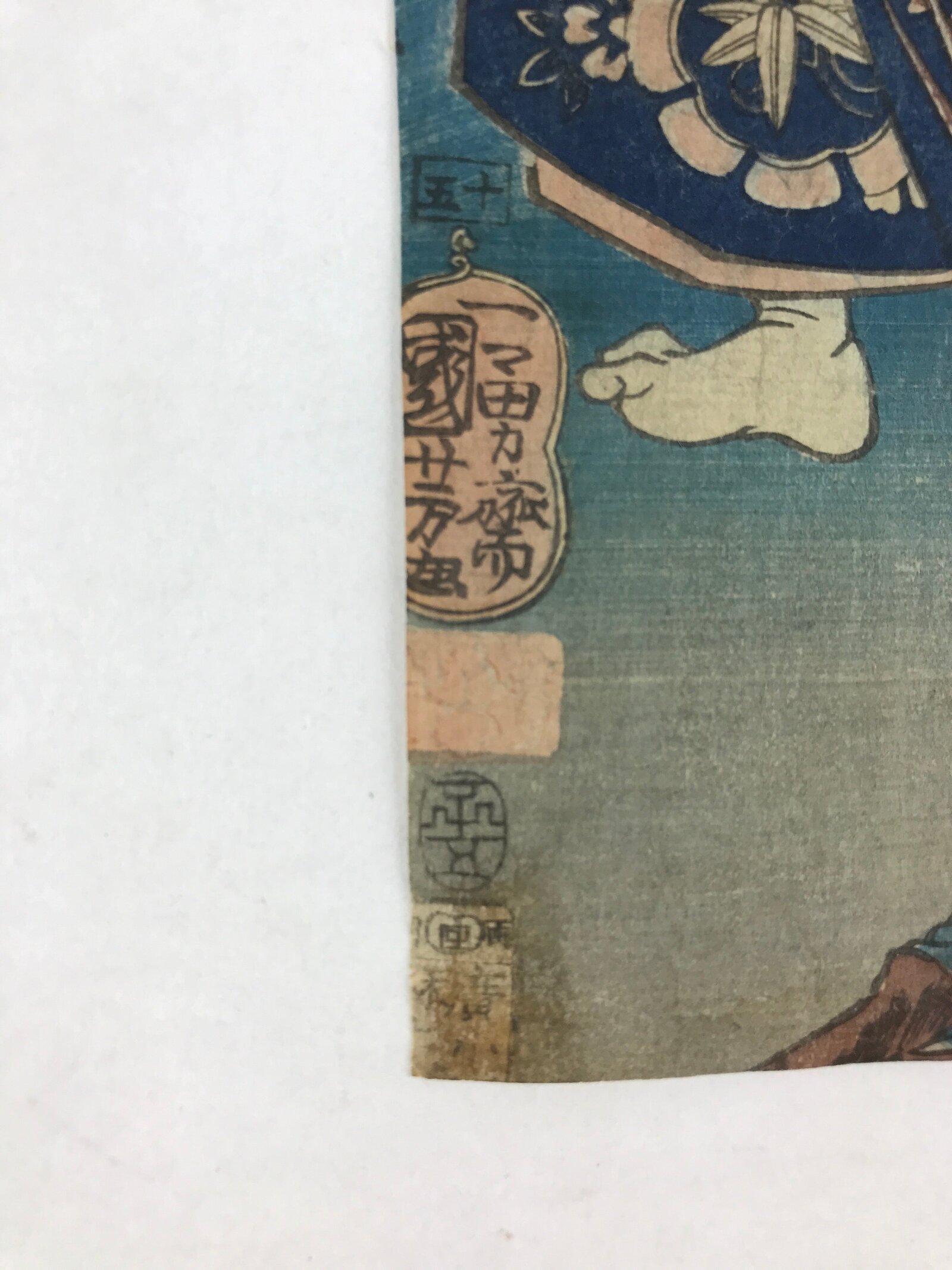 Antique 1852 Japanese Ukiyoe Woodblock Print Utagawa Kuniyoshi Itahana FL226