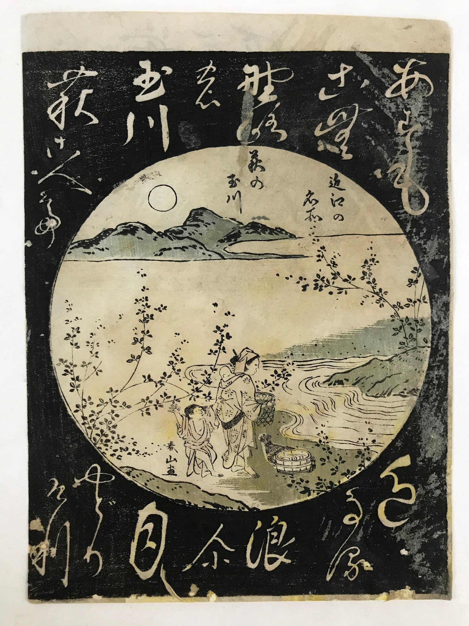 Antique 1925 Japanese Ukiyoe Woodblock Print Ishikawa Seijuuro Kimono Girl FL232