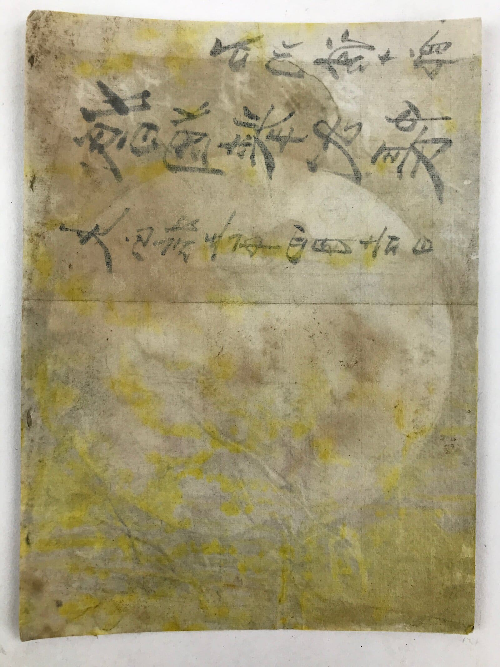 Antique 1925 Japanese Ukiyoe Woodblock Print Ishikawa Seijuuro Kimono Girl FL232