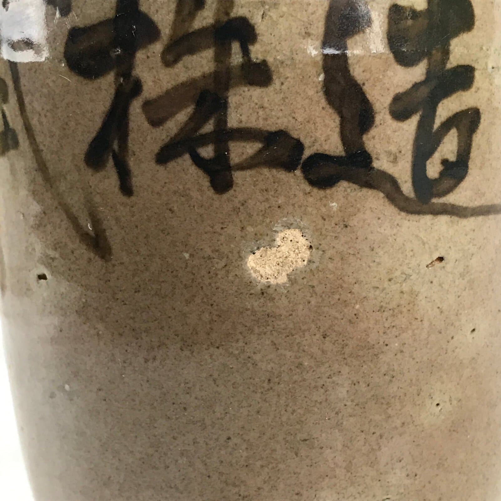Antique C1880 Japanese Ceramic Sake Bottle Kayoi-Tokkuri Black Kanji Gray TS672