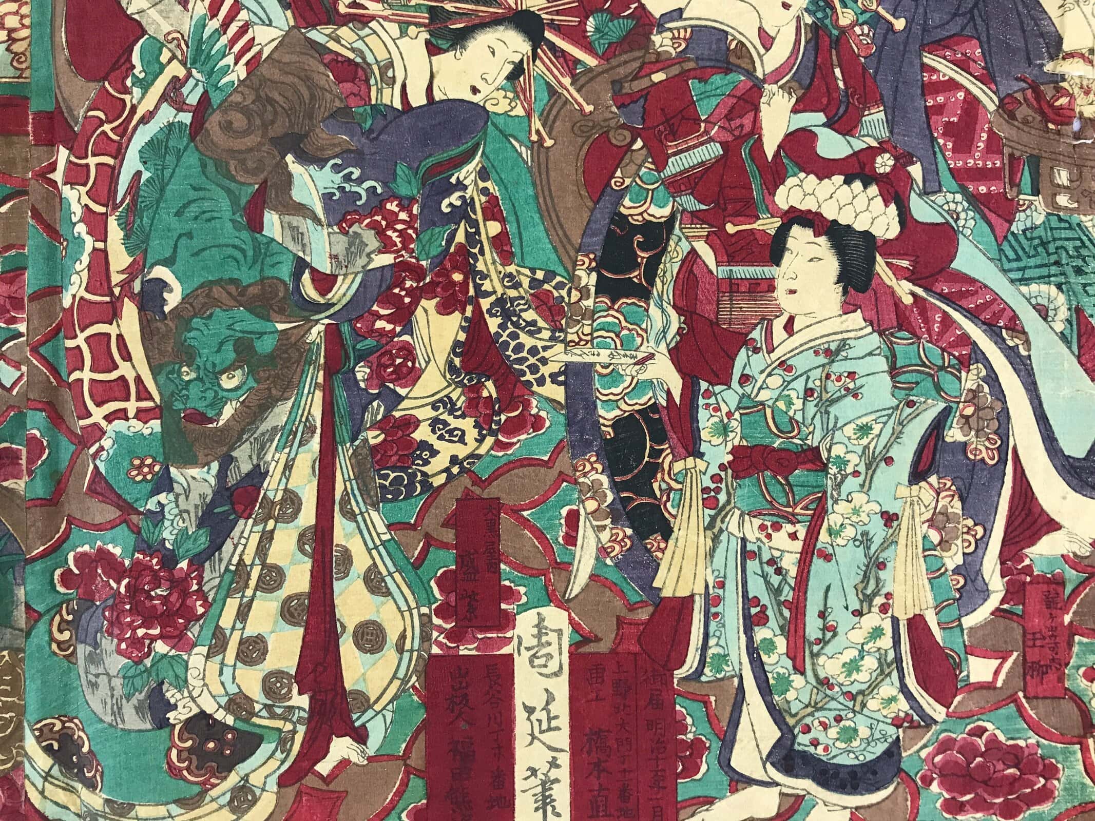 Antique C1880 Japanese Ukiyoe Woodblock Print Chikanobu Yoshu Kabuki FL243