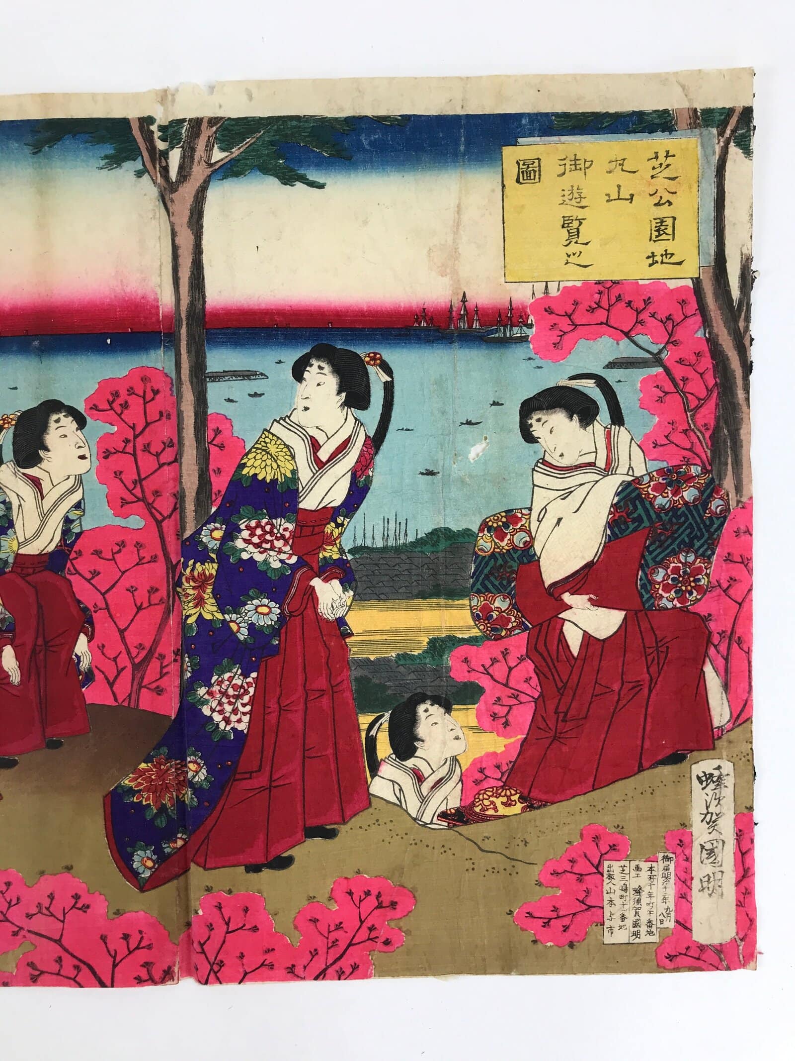 Antique C1880 Japanese Ukiyoe Woodblock Print Kuniaki Shiba Park FL247