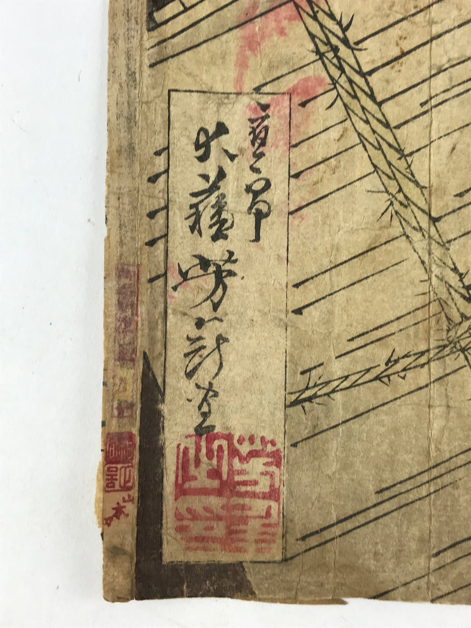 Antique C1880 Japanese Ukiyoe Woodblock Print Osaka Toyotomi Tokugawa FL248