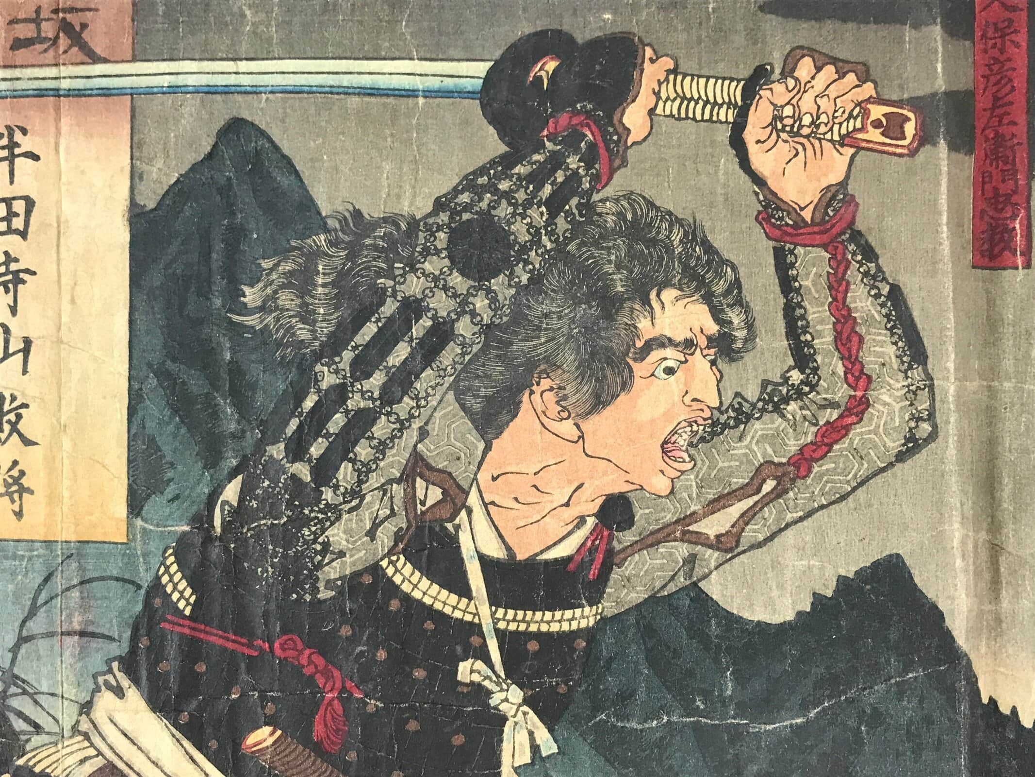 Antique C1880 Japanese Ukiyoe Woodblock Print Osaka Toyotomi Tokugawa FL248