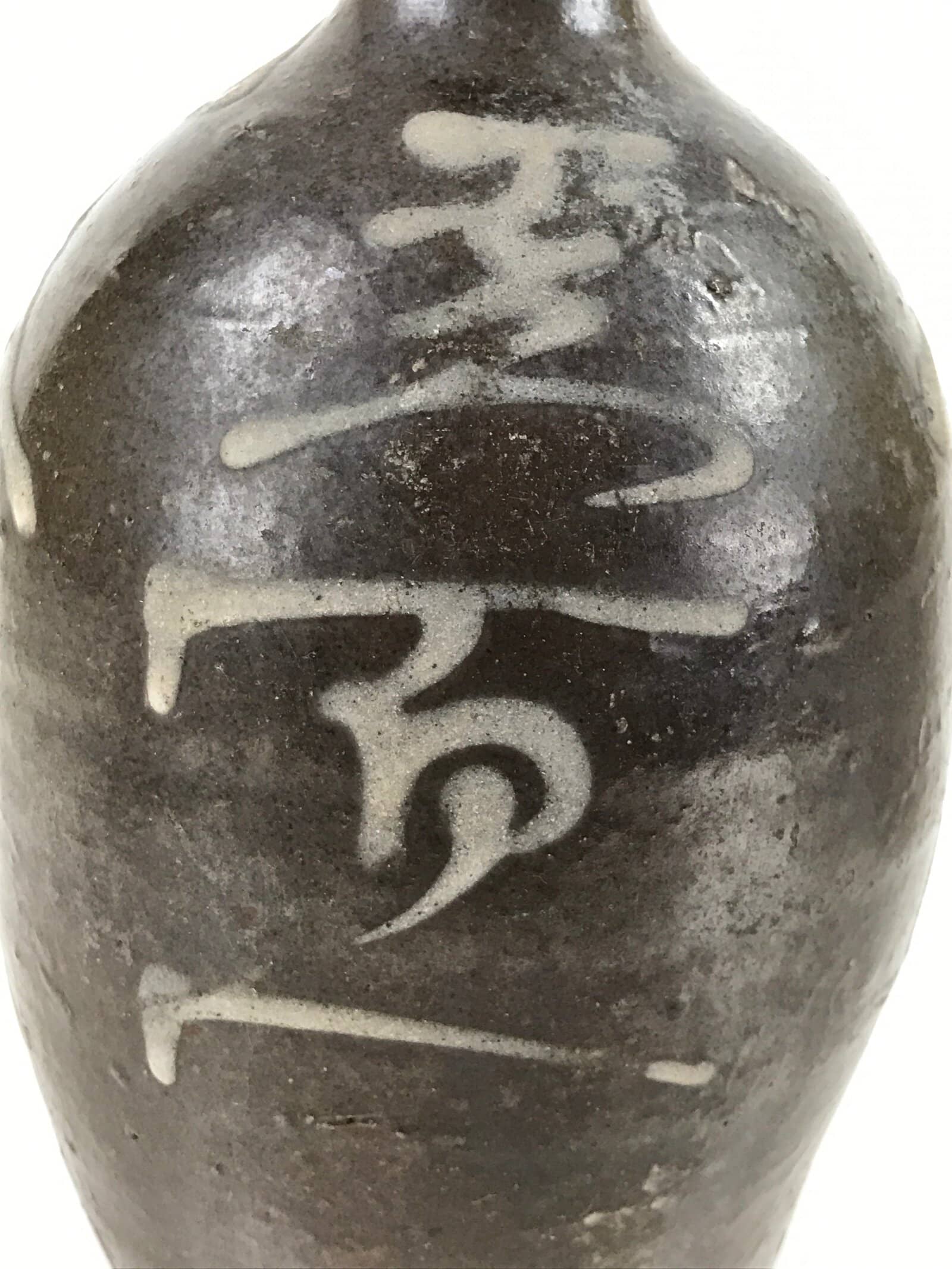 Antique C1900 Japanese Ceramic Sake Bottle Kayoi-Tokkuri White Kanji Brown TS678