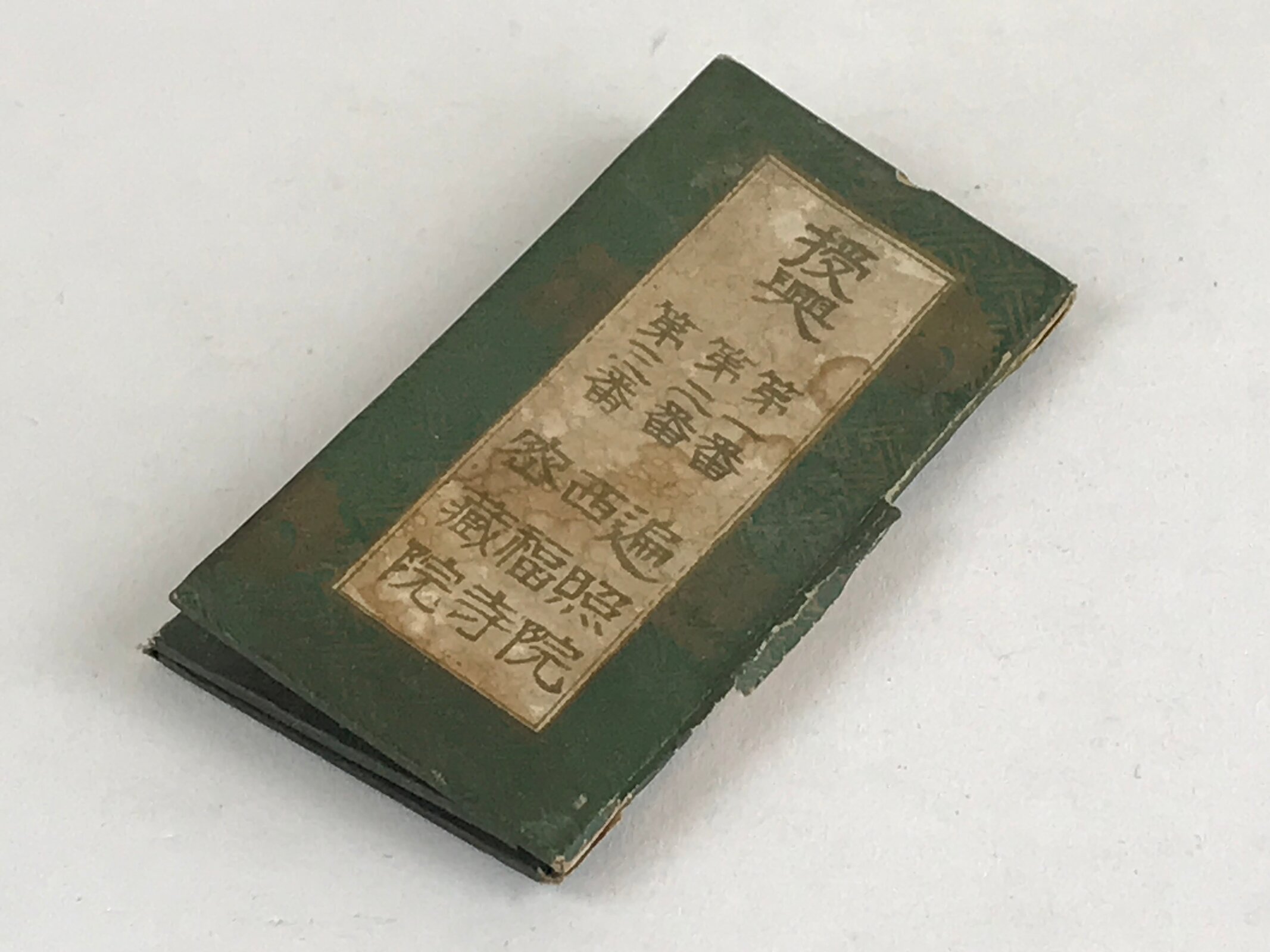 Antique C1921 Japanese Buddhist Amulet Mikawasankobo Kobo Daishi Kukai BU951