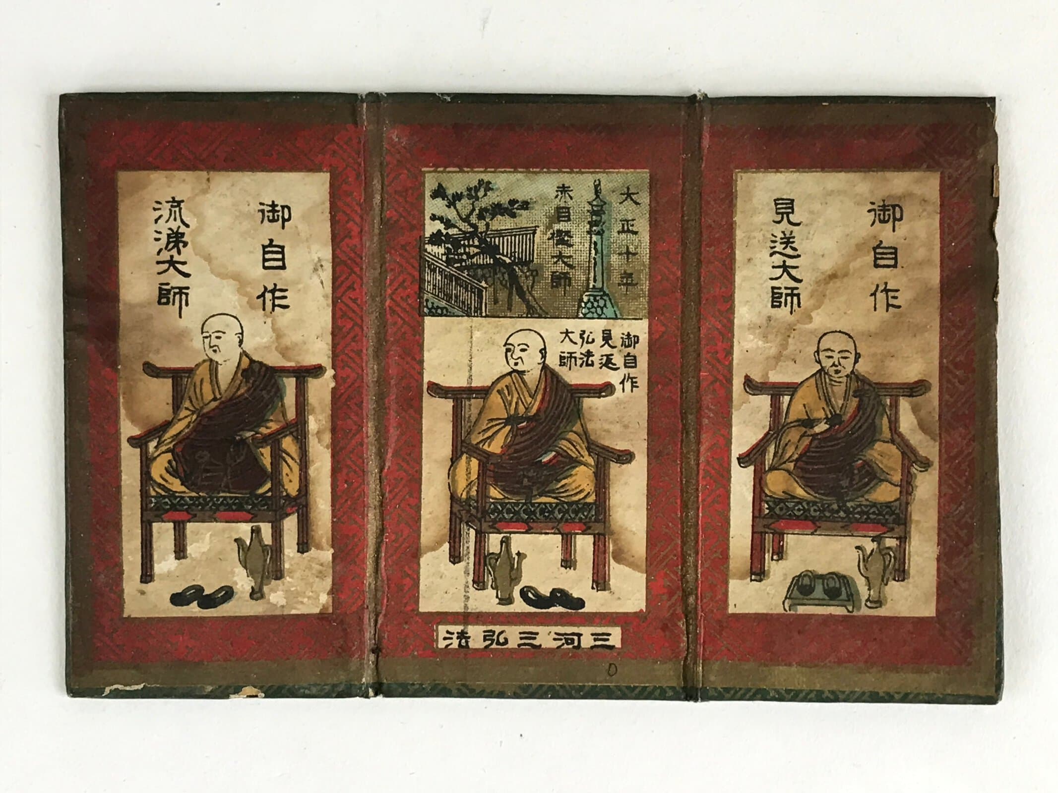 Antique C1921 Japanese Buddhist Amulet Mikawasankobo Kobo Daishi Kukai BU951