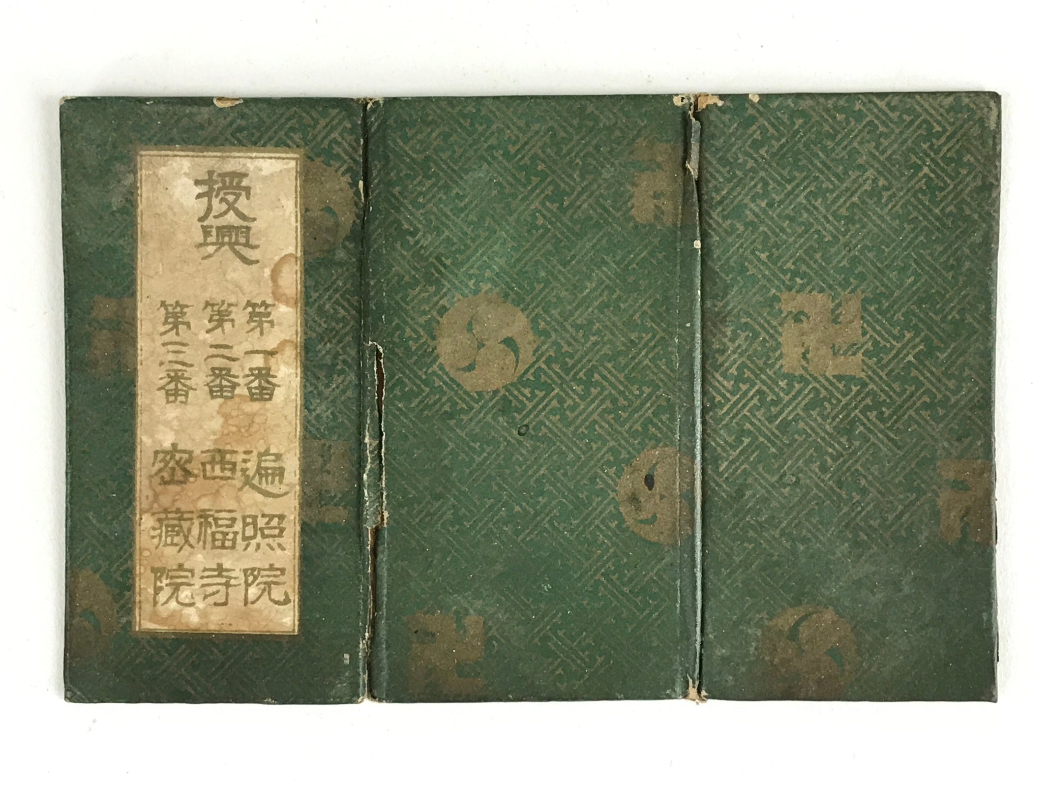 Antique C1921 Japanese Buddhist Amulet Mikawasankobo Kobo Daishi Kukai BU951