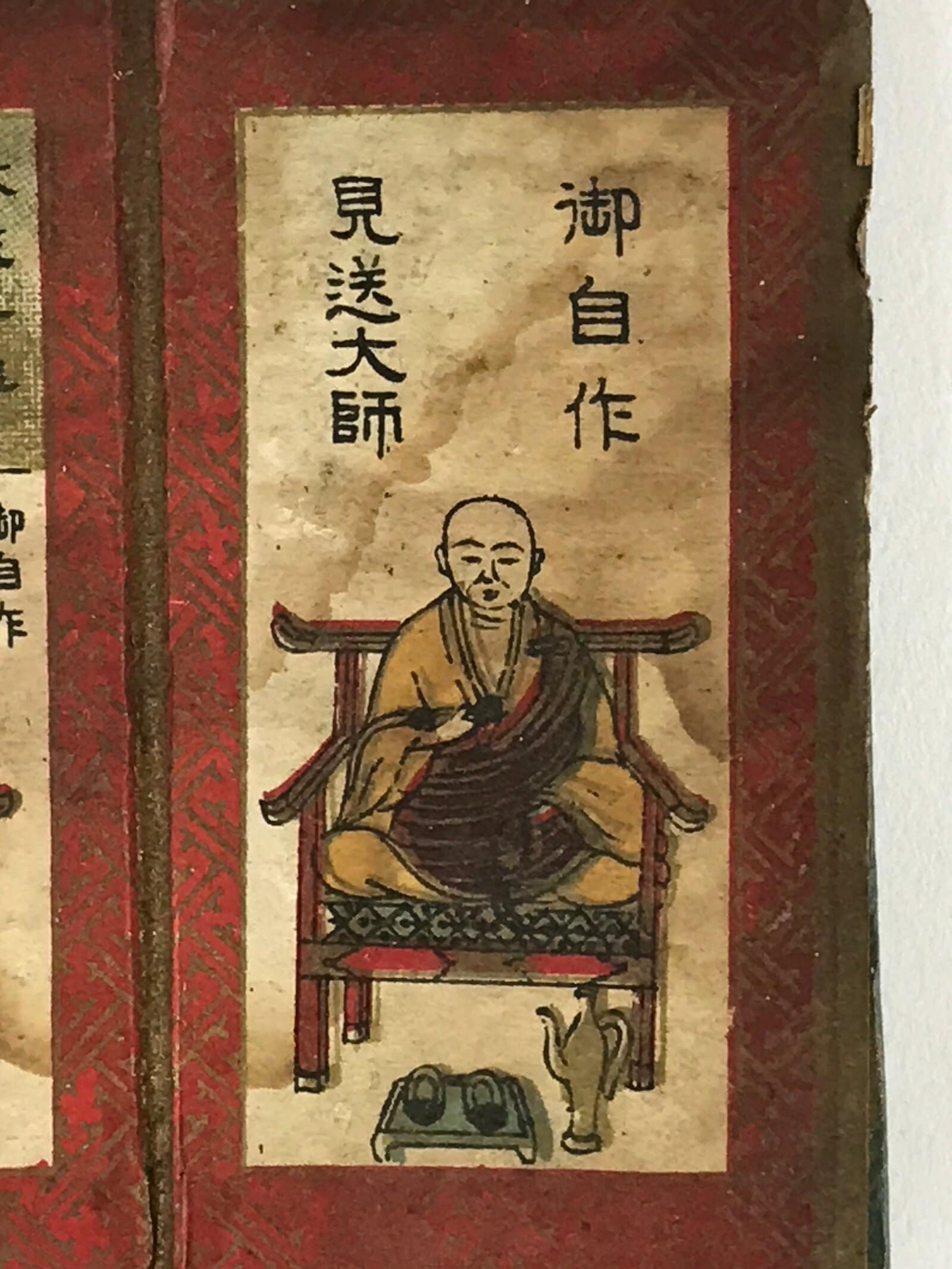 Antique C1921 Japanese Buddhist Amulet Mikawasankobo Kobo Daishi Kukai BU951