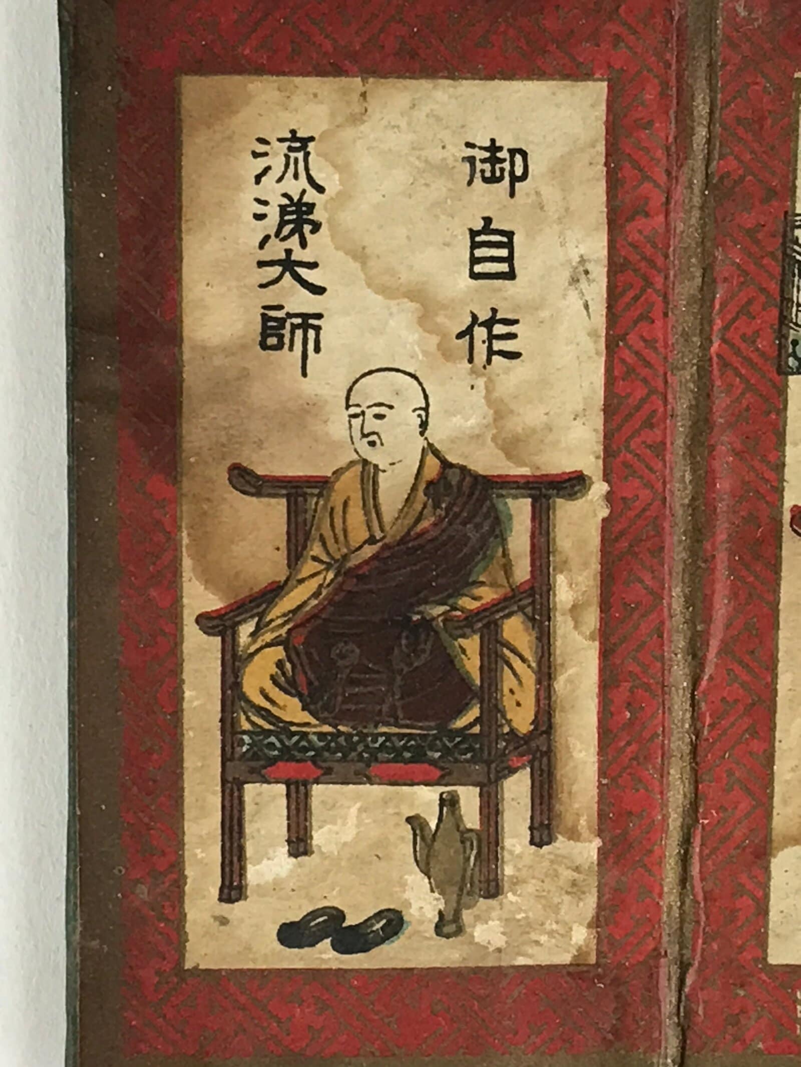 Antique C1921 Japanese Buddhist Amulet Mikawasankobo Kobo Daishi Kukai BU951