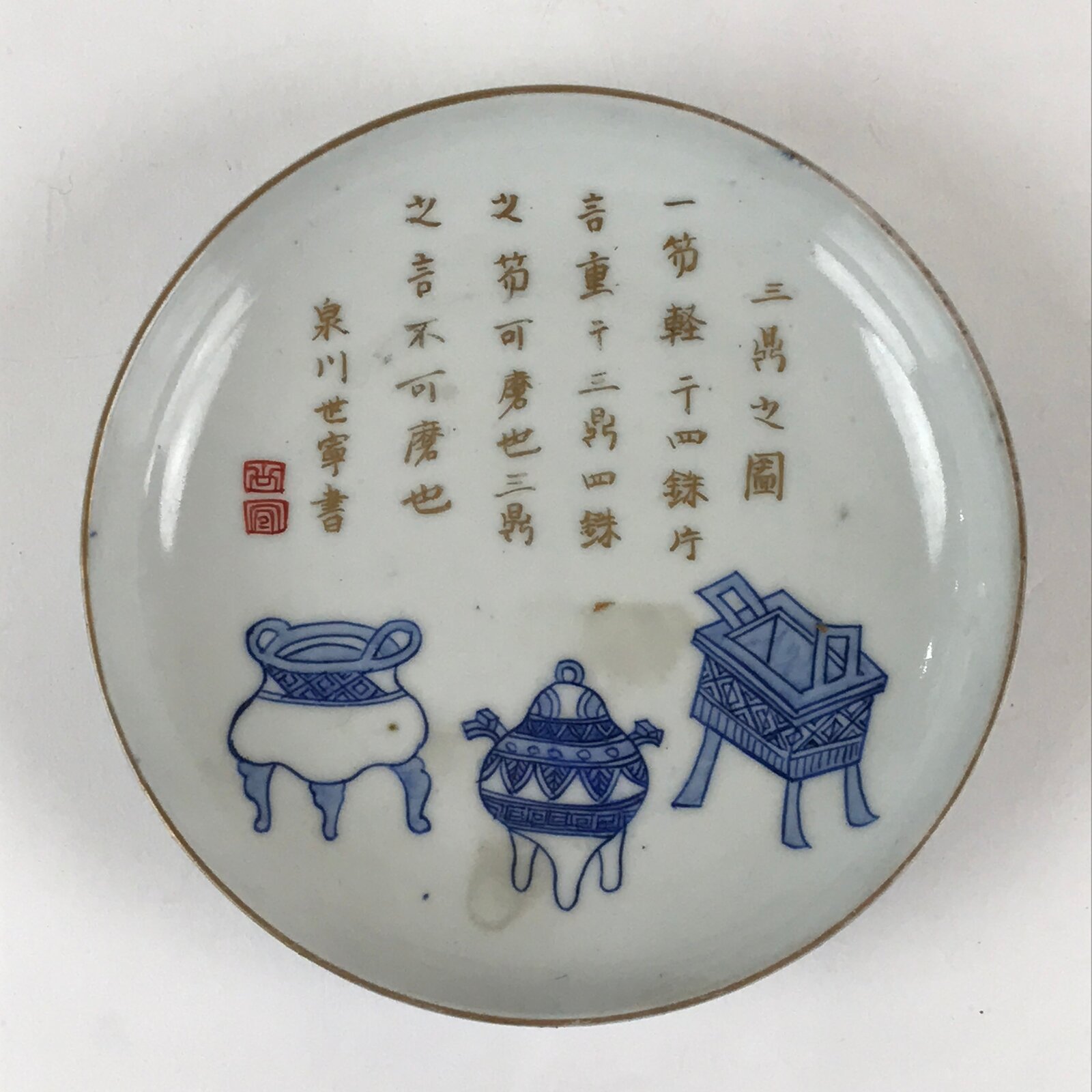 Antique Japanese Arita Ware Porcelain Small Plate Blue Sometsuke Poetry PY166
