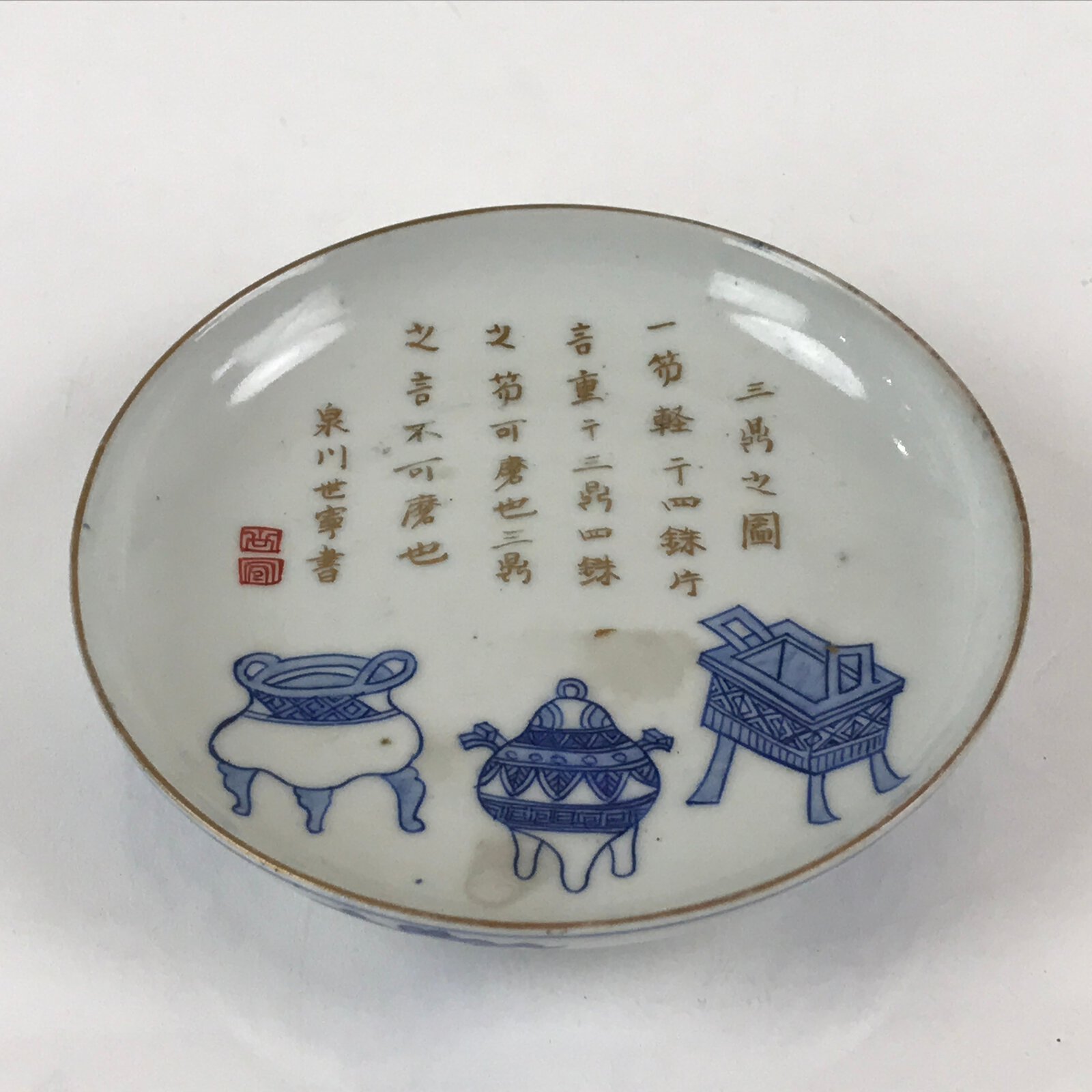 Antique Japanese Arita Ware Porcelain Small Plate Blue Sometsuke Poetry PY166