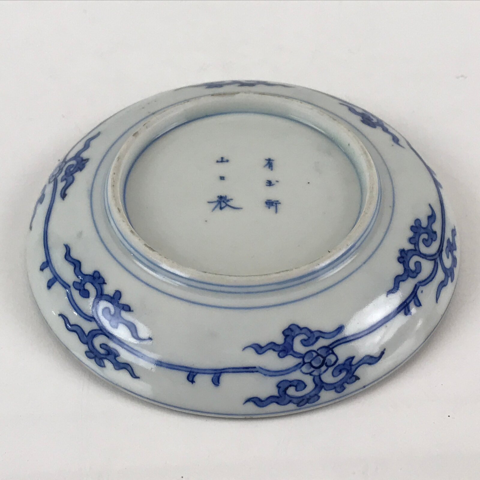 Antique Japanese Arita Ware Porcelain Small Plate Blue Sometsuke Poetry PY166