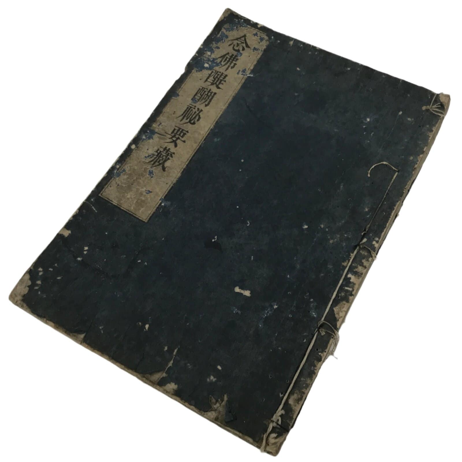 Antique Japanese Buddhist Book C1750 Nenbutsu Daigo Hiyozo Paper Blue BA605