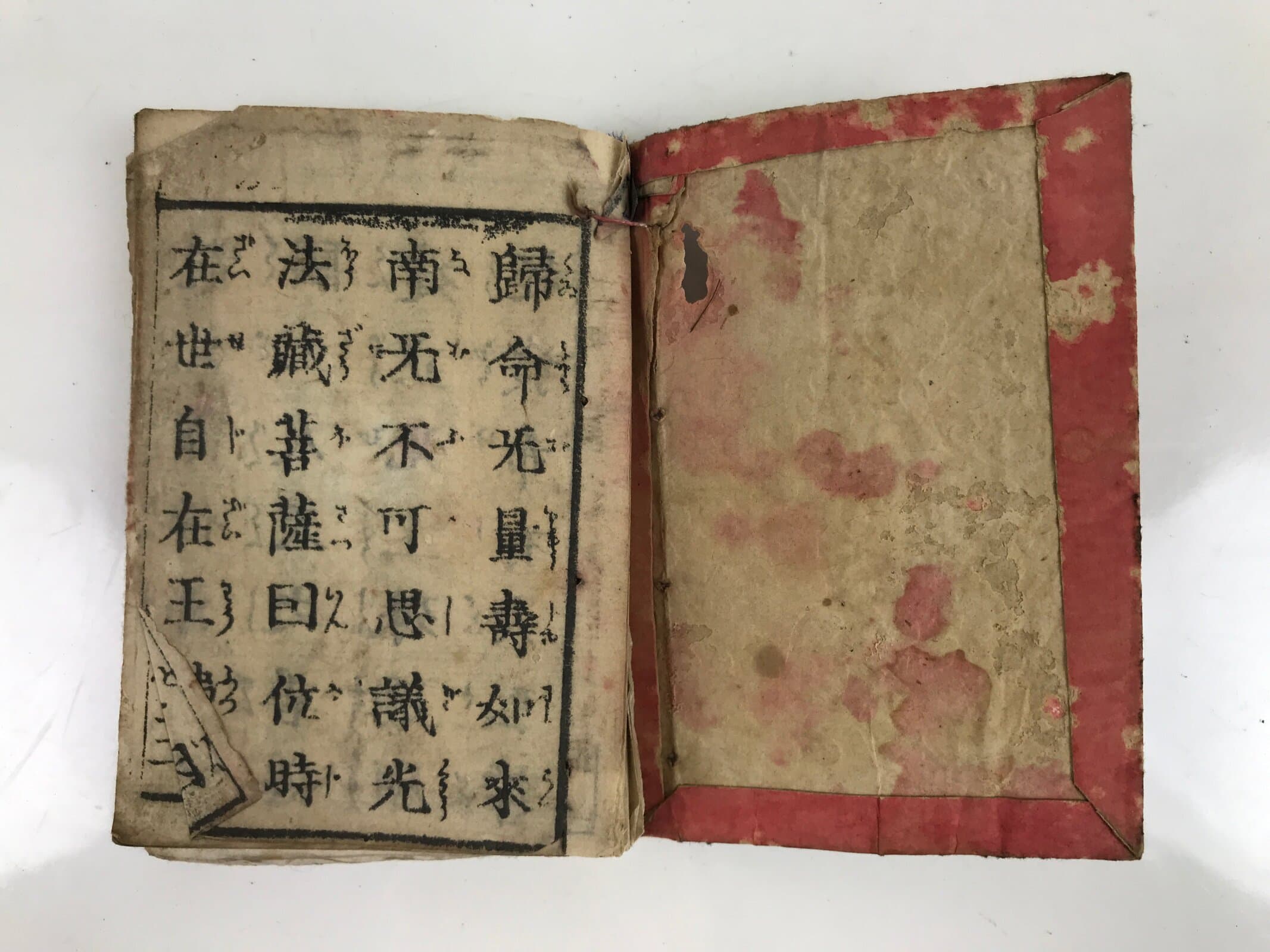 Antique Japanese Buddhist Sutra Book C1880 Meiji Red Paper BA480