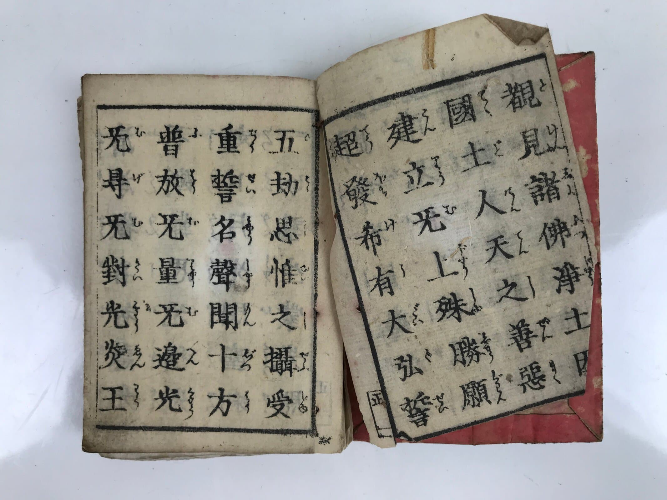 Antique Japanese Buddhist Sutra Book C1880 Meiji Red Paper BA480