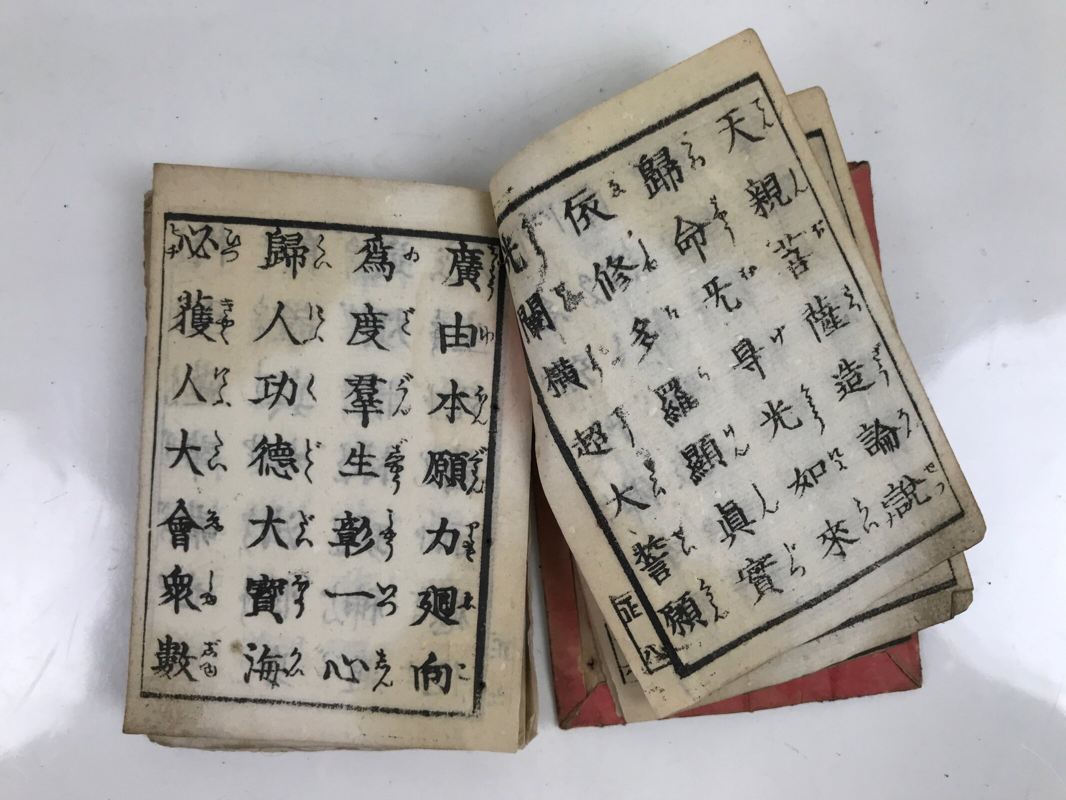 Antique Japanese Buddhist Sutra Book C1880 Meiji Red Paper BA480