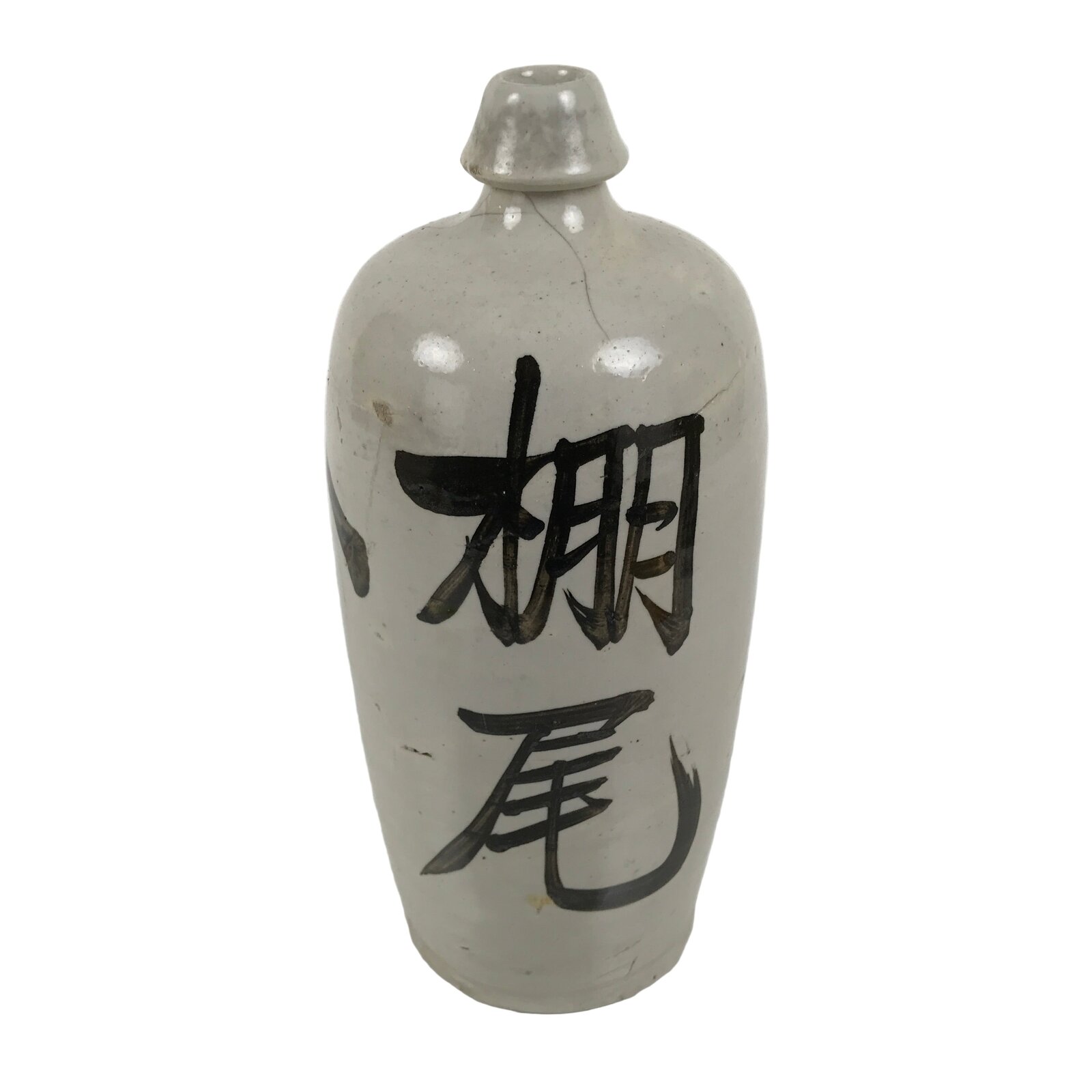 Antique Japanese Ceramic Sake Bottle Kayoi-Tokkuri Black Gray Tsurukame TS880