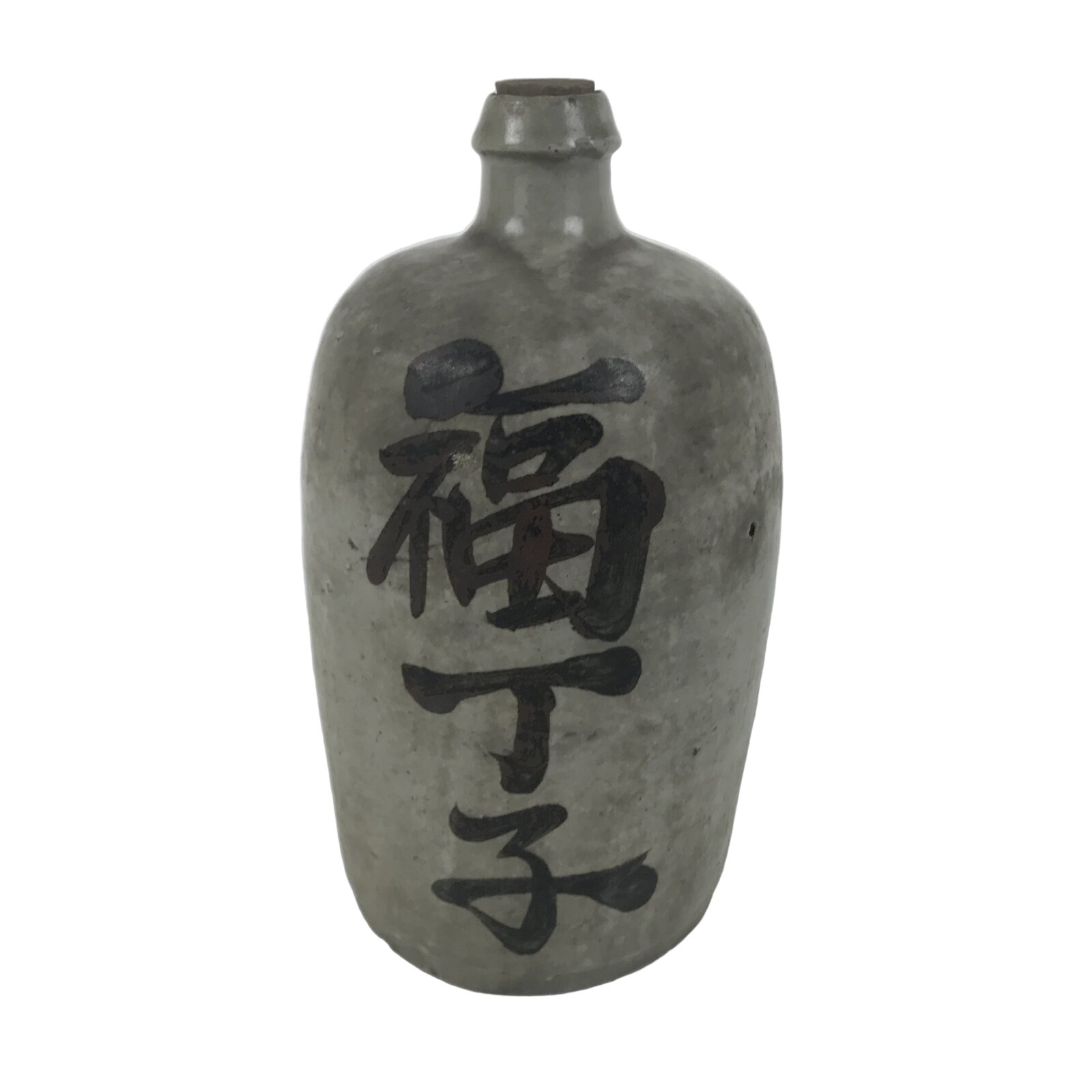Antique Japanese Ceramic Sake Bottle Kayoi-Tokkuri Gray Brown Fukuchoji TS910