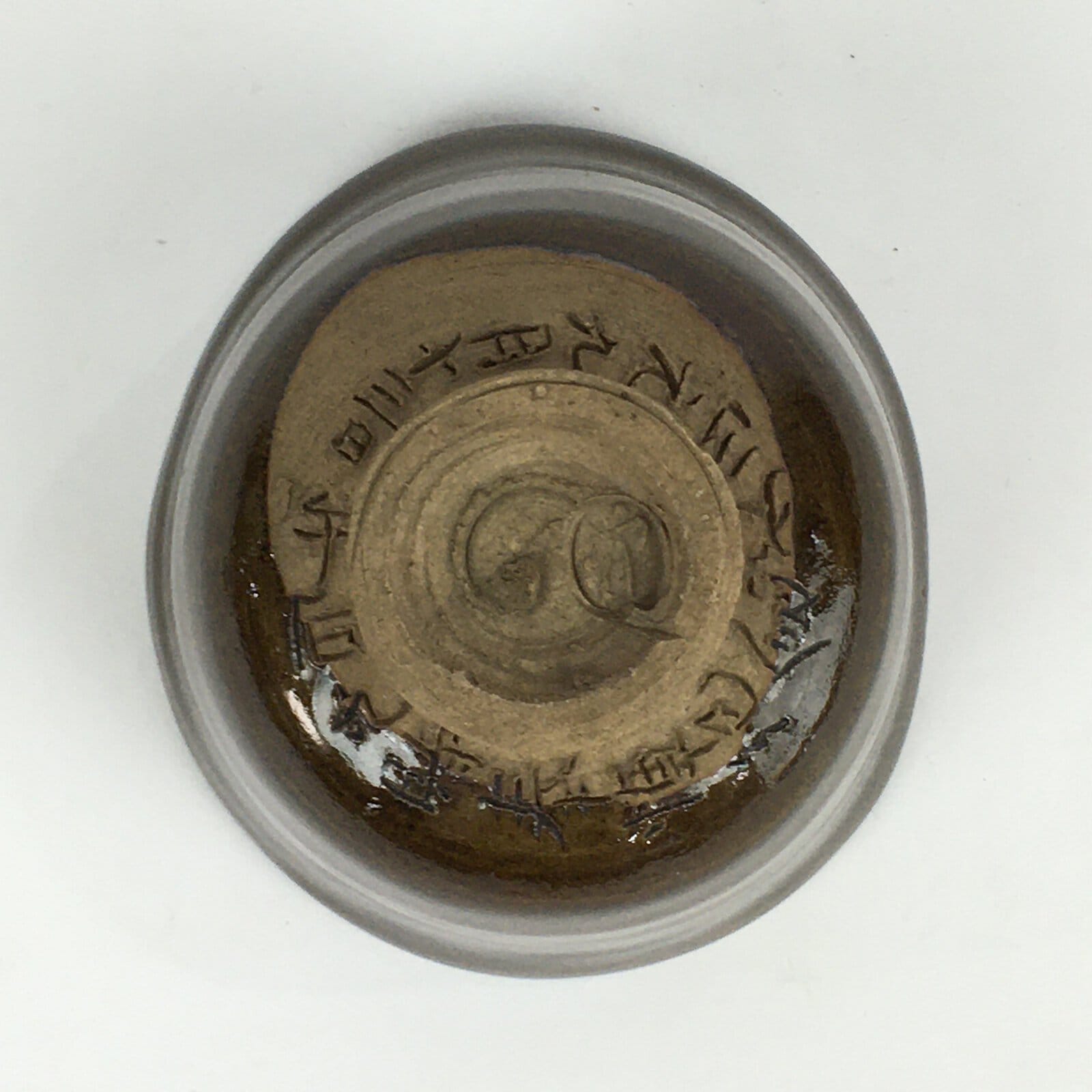 Antique Japanese Ceramic Tea Ceremony Green Tea Bowl Chawan Brown GTB919