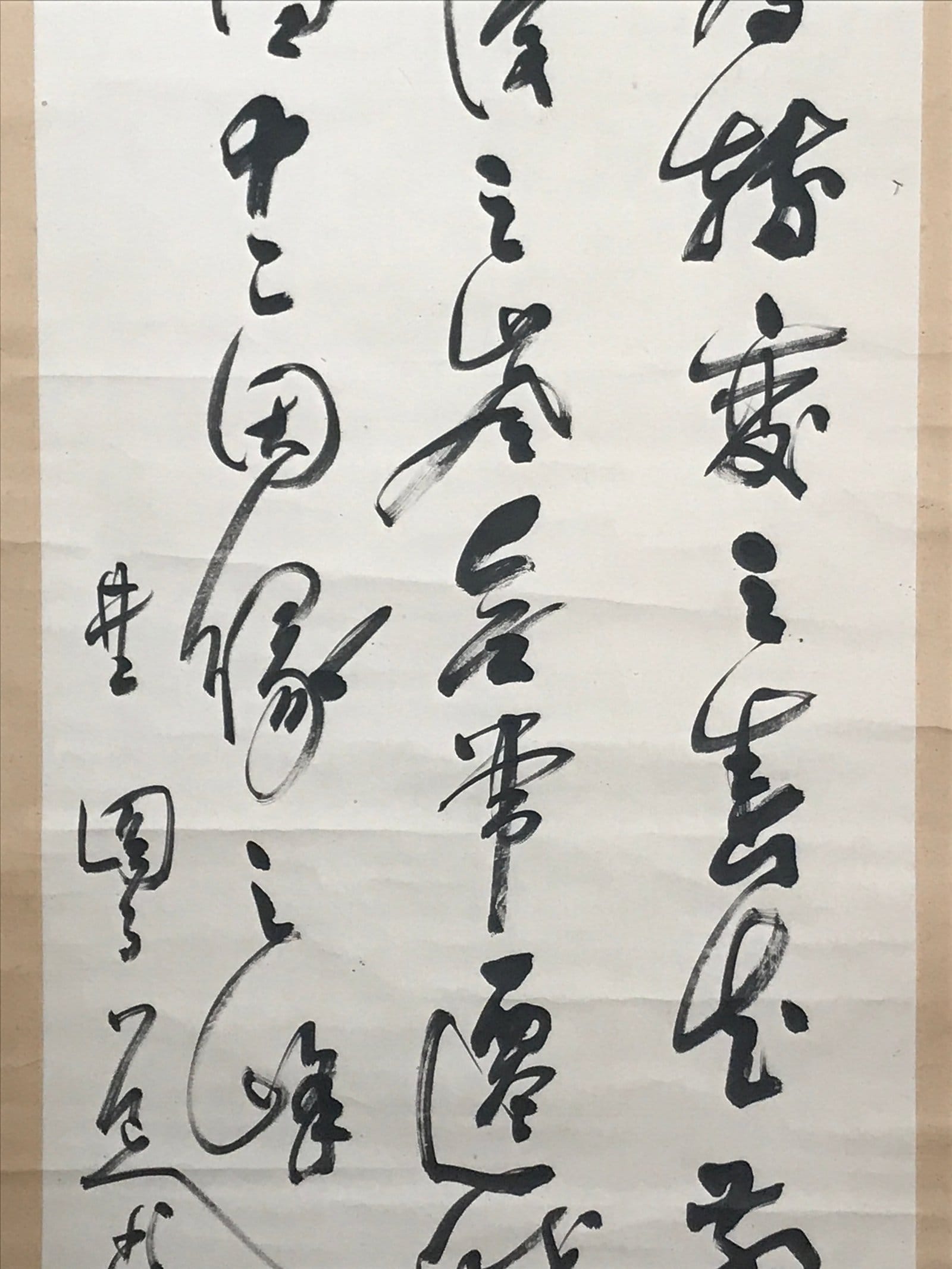 Antique Japanese Hanging Scroll C1910 Calligraphy Black White Kakejiku SC851