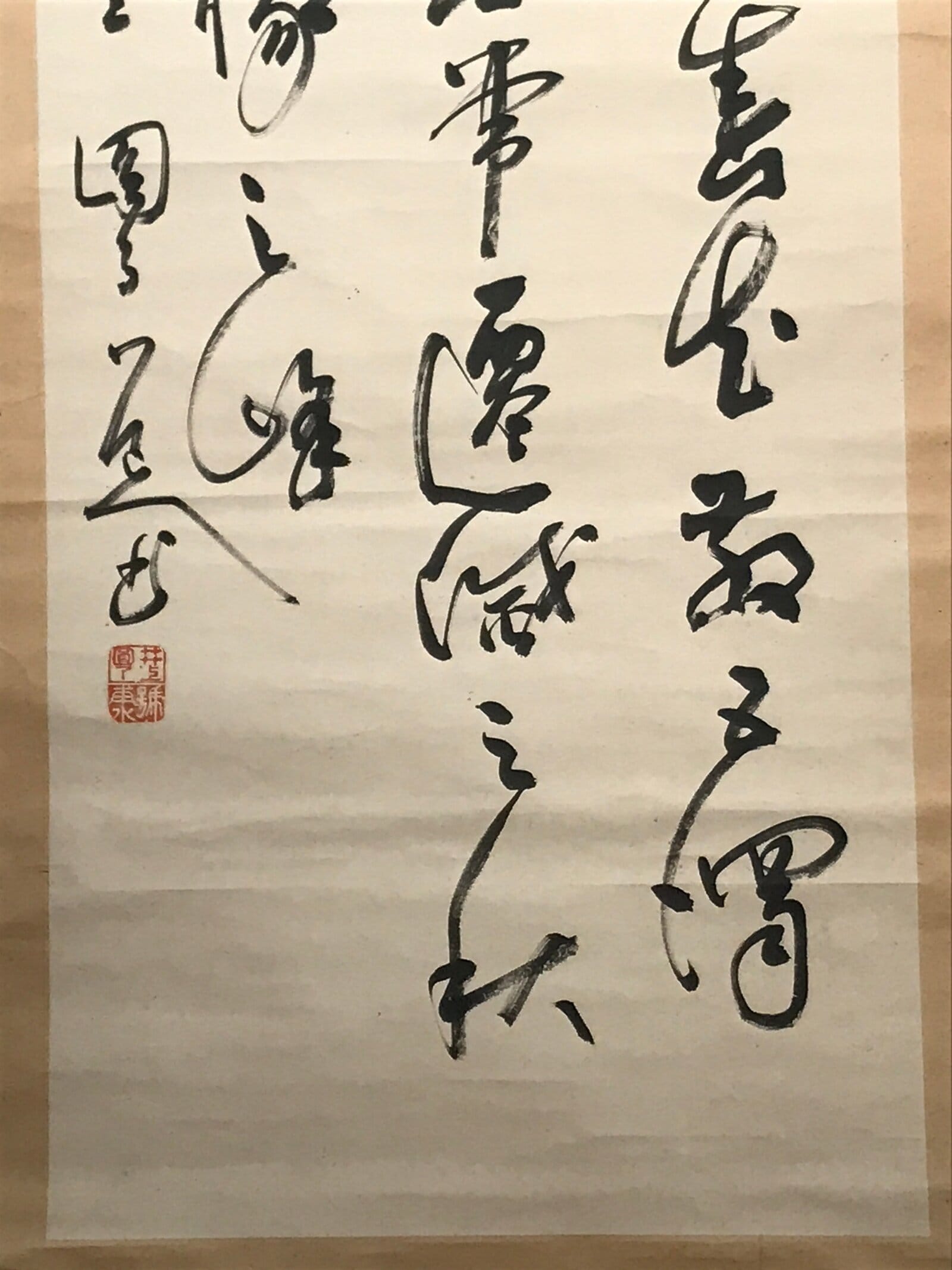 Antique Japanese Hanging Scroll C1910 Calligraphy Black White Kakejiku SC851