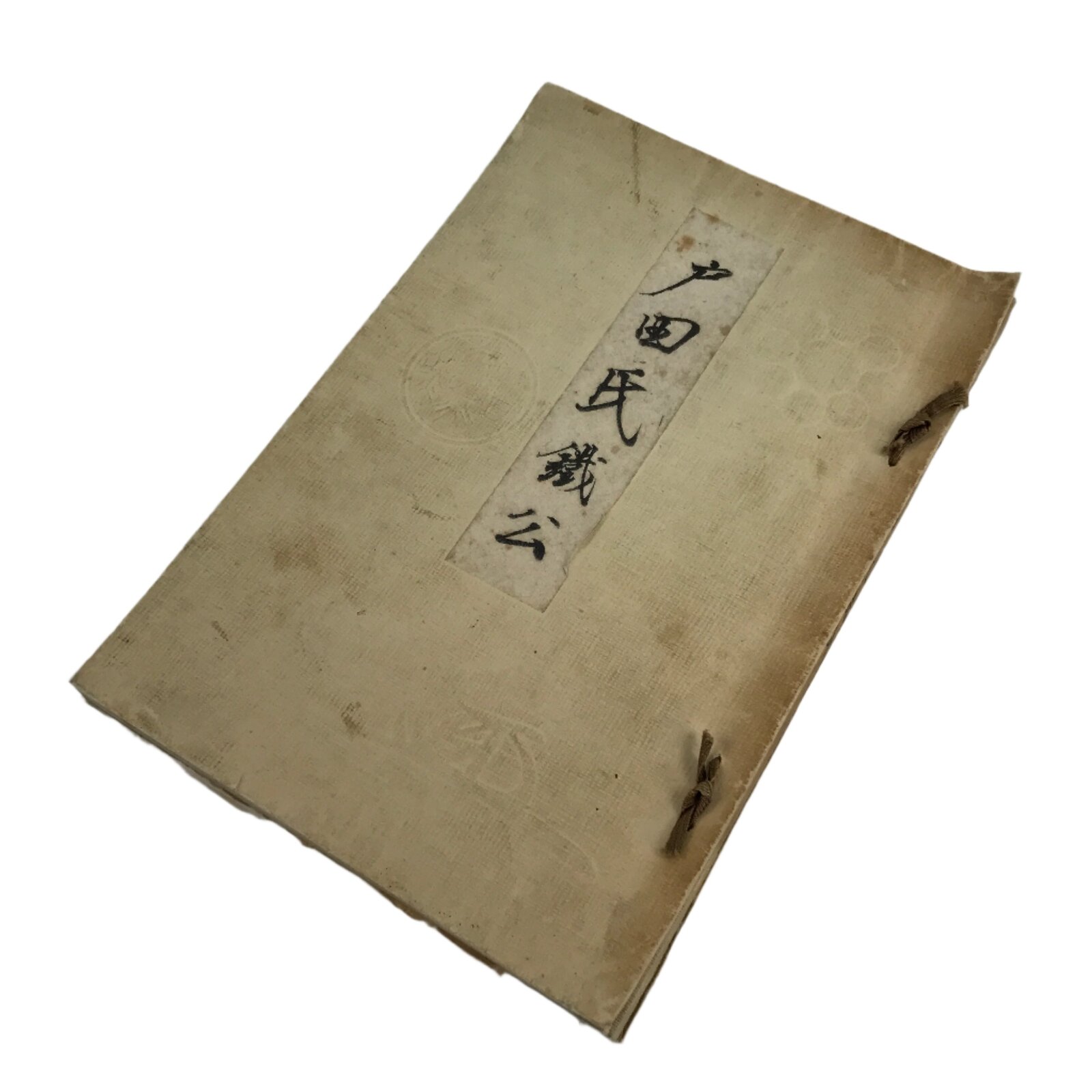 Antique Japanese History Book C1935 Toda Ujikane Biography Daimyo BA472