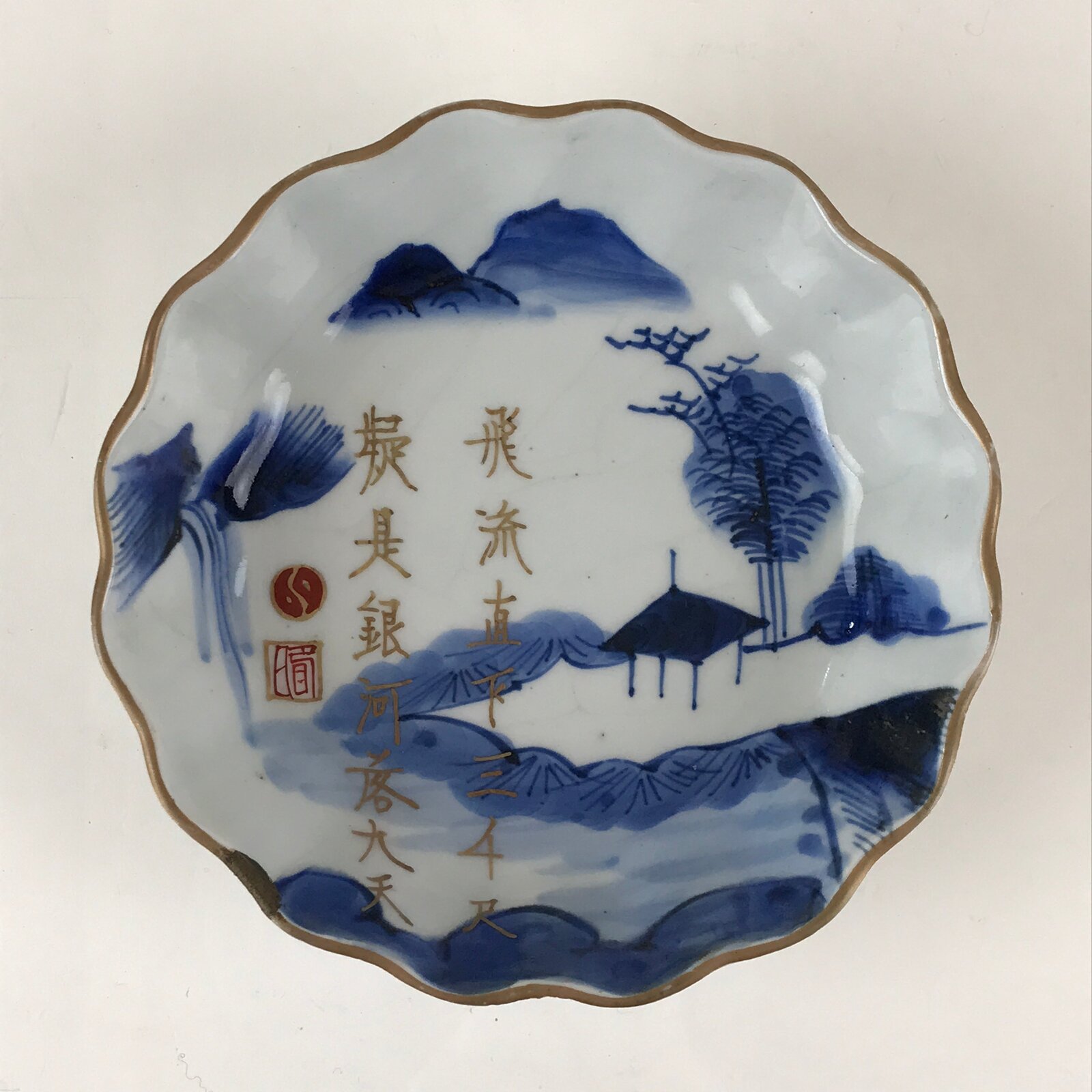 Antique Japanese Koimari Ware Porcelain Bowl Blue Sometsuke Landscape PY164