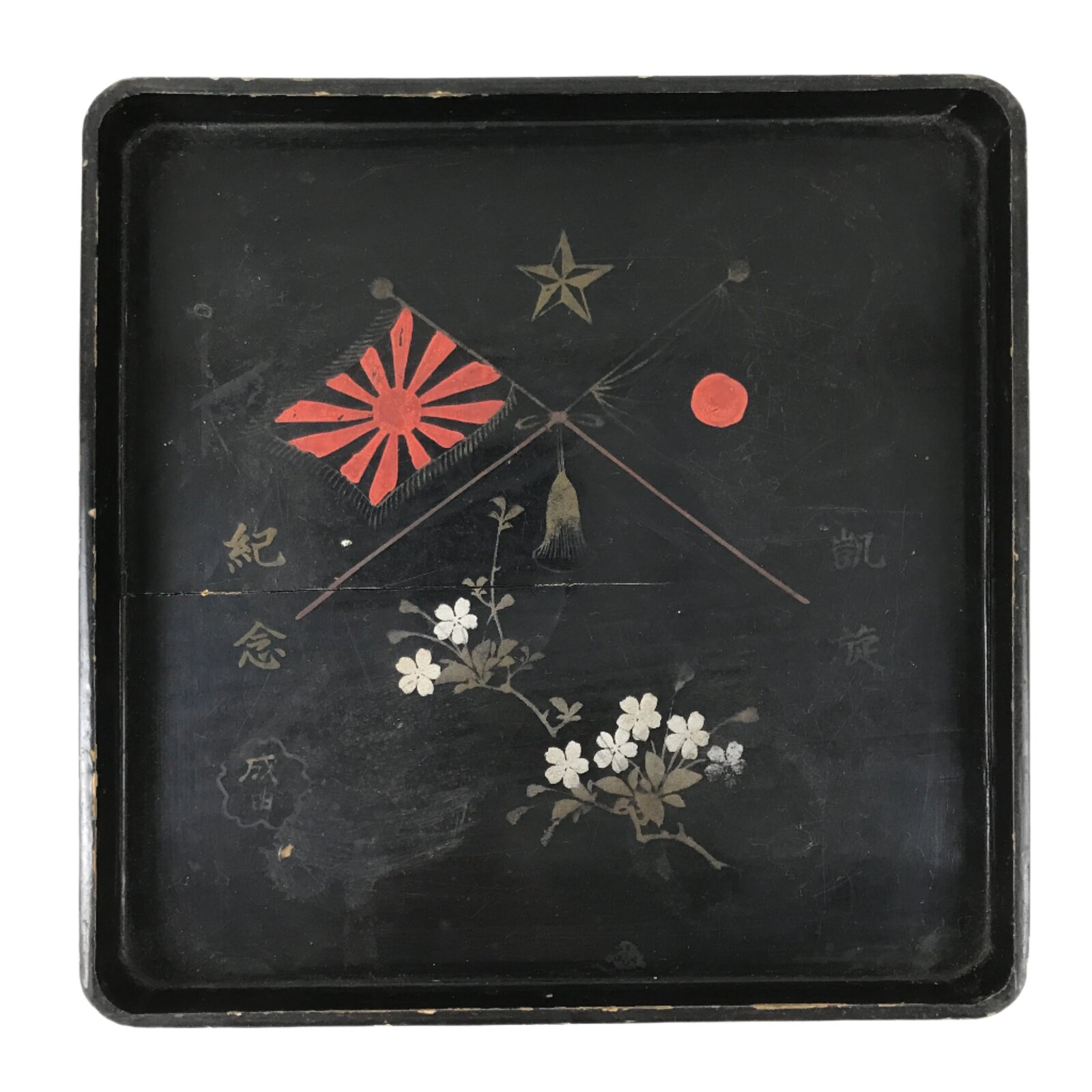 Antique Japanese Lacquered Wooden Serving Tray Obon Vtg Square Black Flag L385