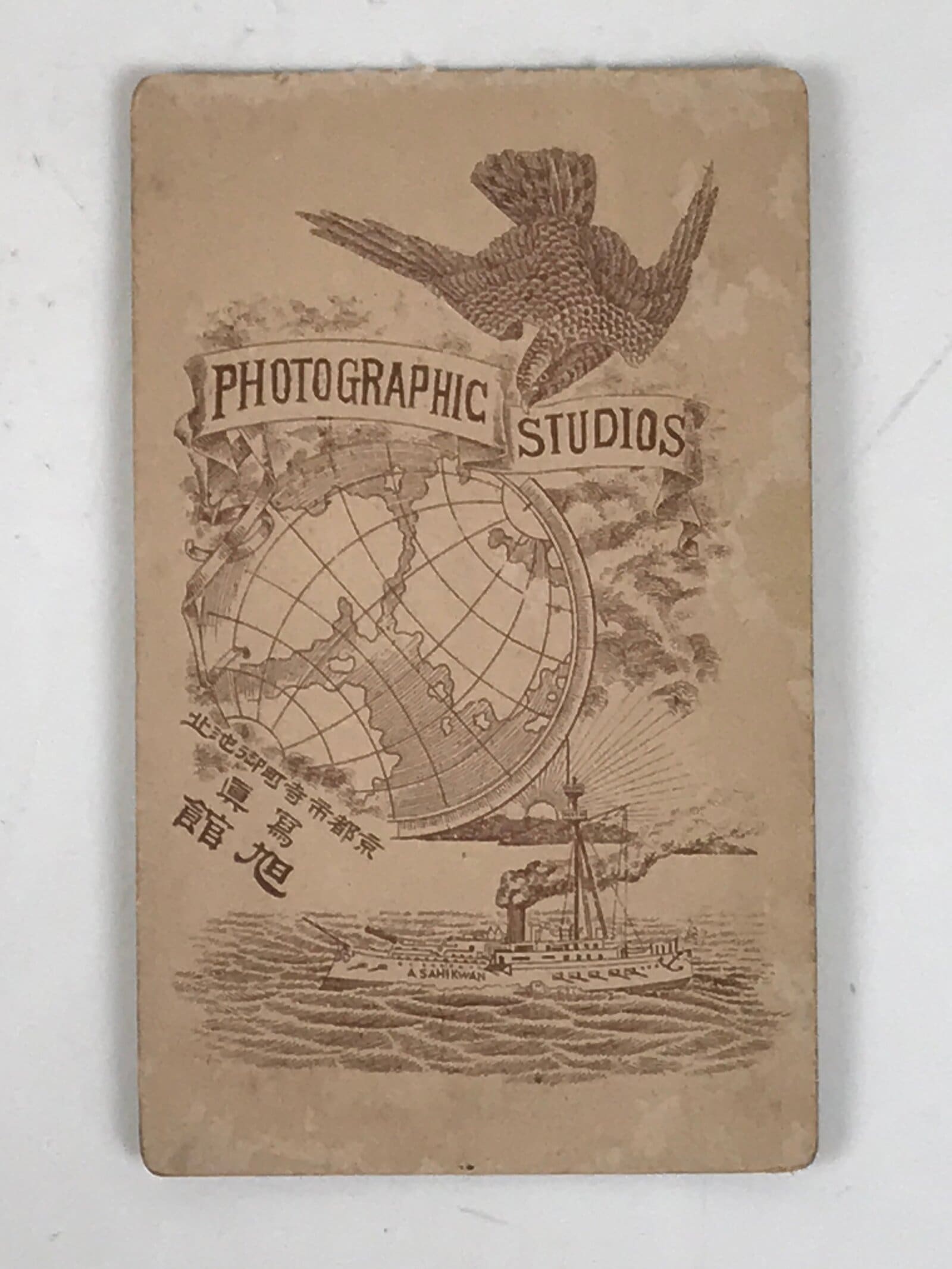 Antique Japanese Meiji Woman Posed Portrait Photograph Kimono Sepia Tone PH54