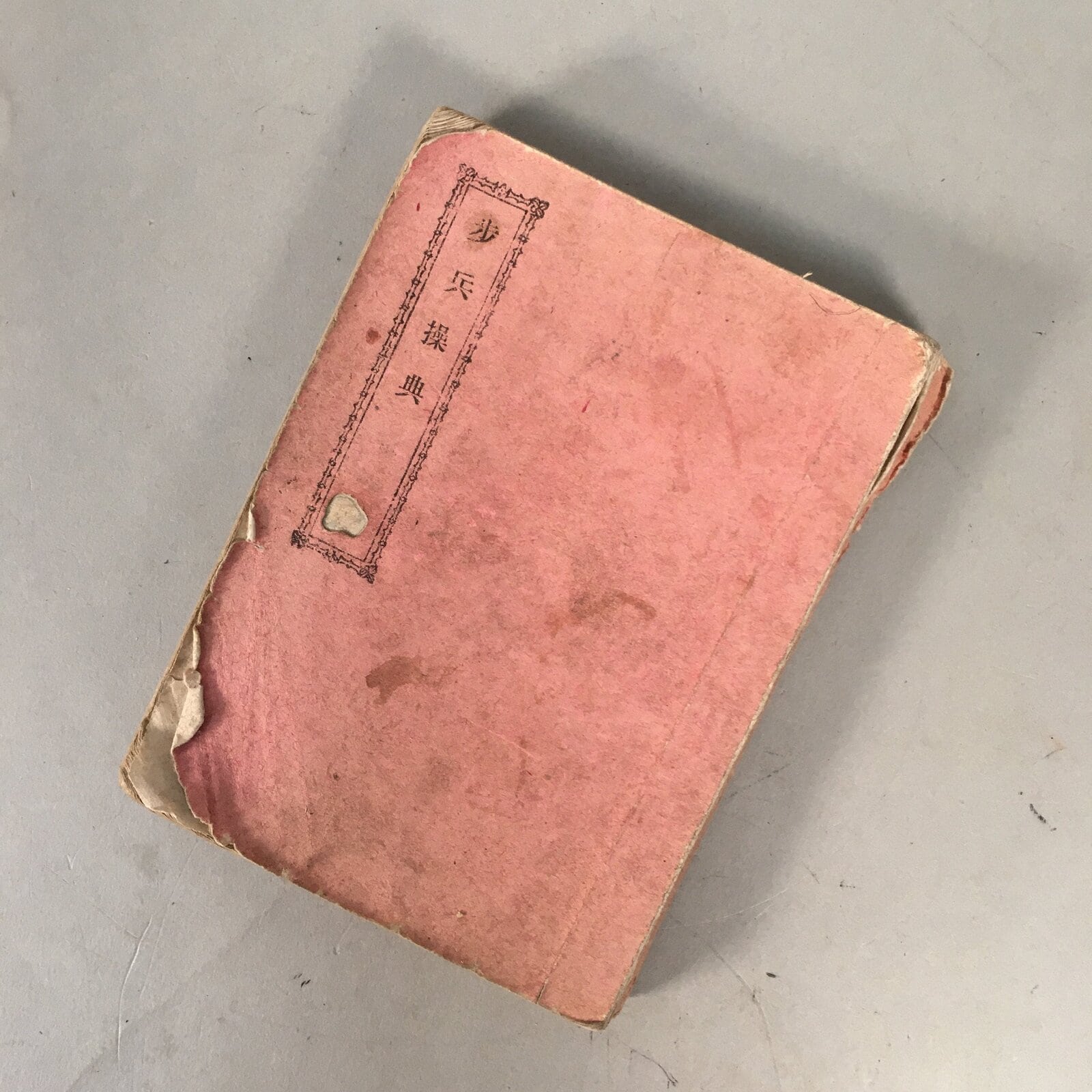 Antique Japanese Military Book Army Infantry Manual 1897 Meiji JK146