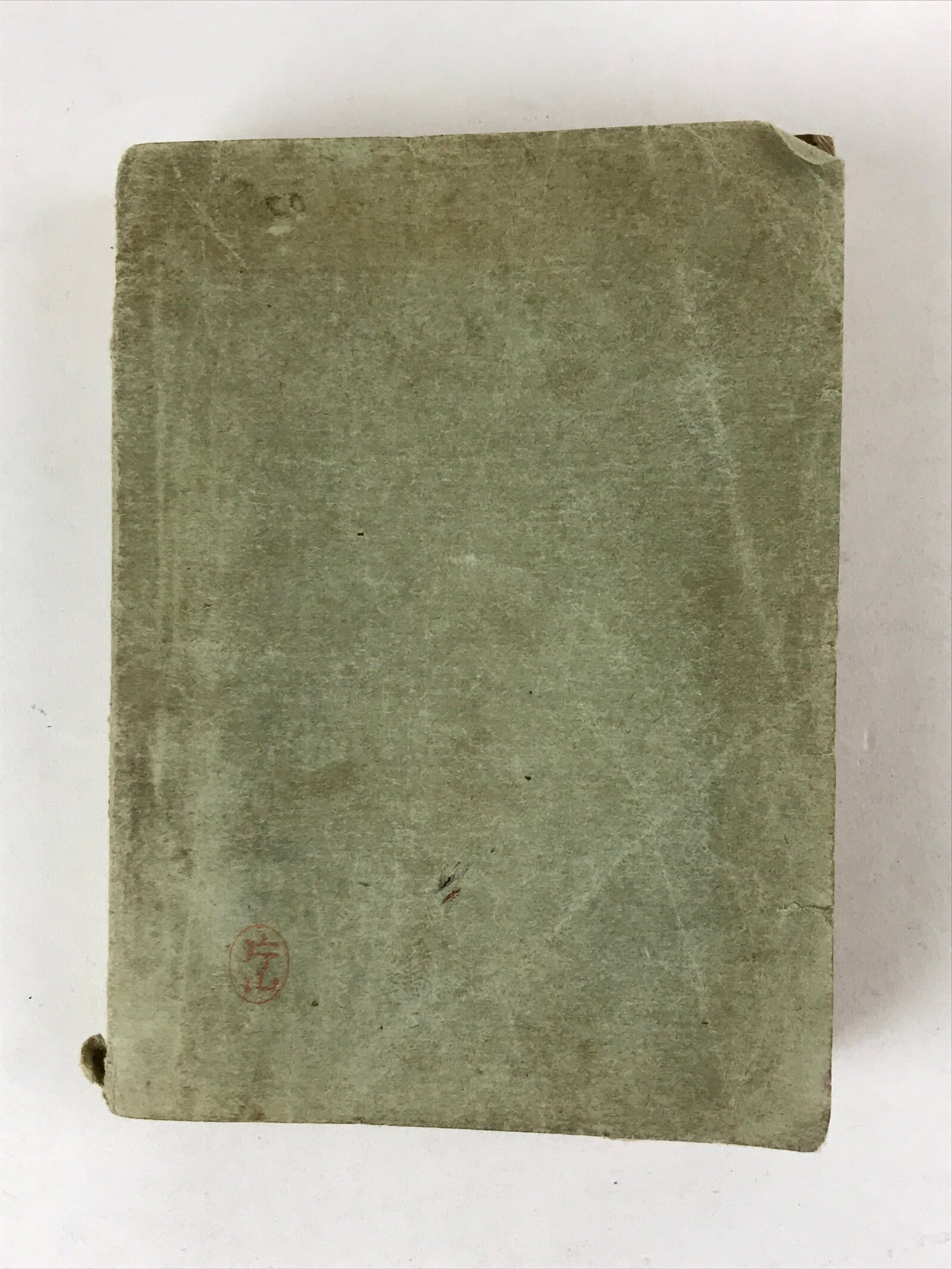 Antique Japanese Military Field Instruction Manual C1900 Meiji Army Book P344