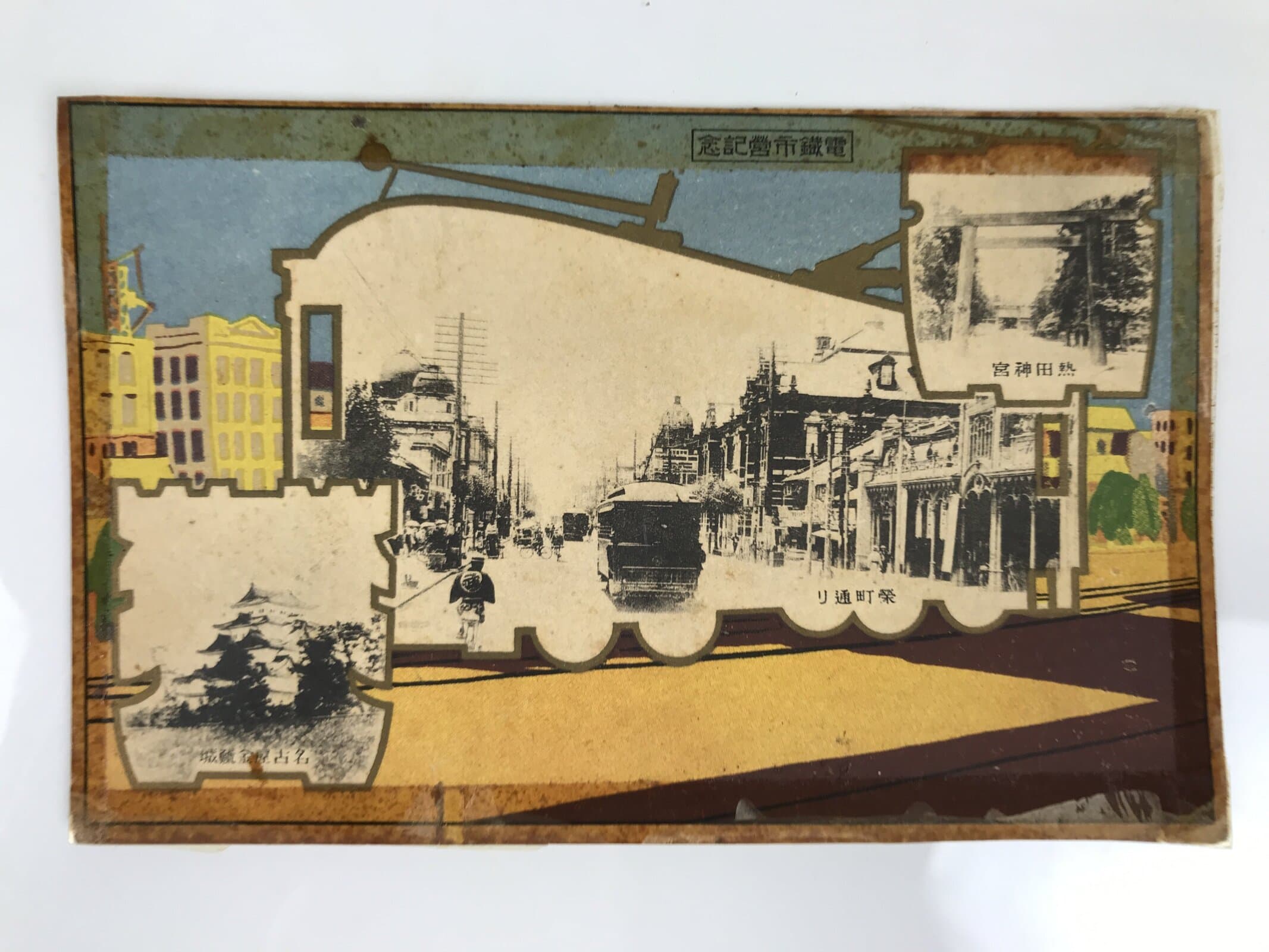 Antique Japanese Postcard Aichi Nagoya Famous Spots C1920 Black White PC121