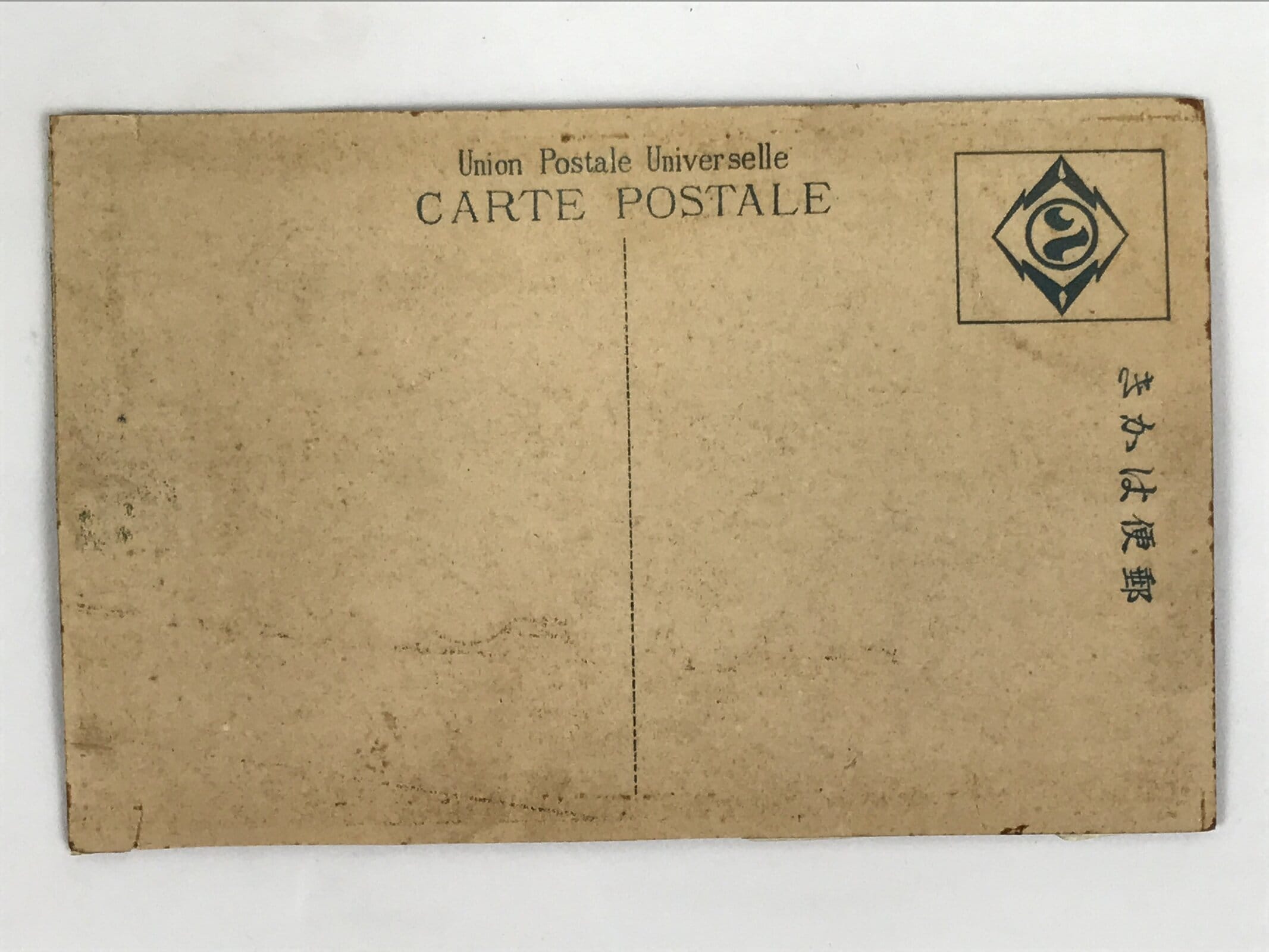 Antique Japanese Postcard Aichi Nagoya Famous Spots C1920 Black White PC121