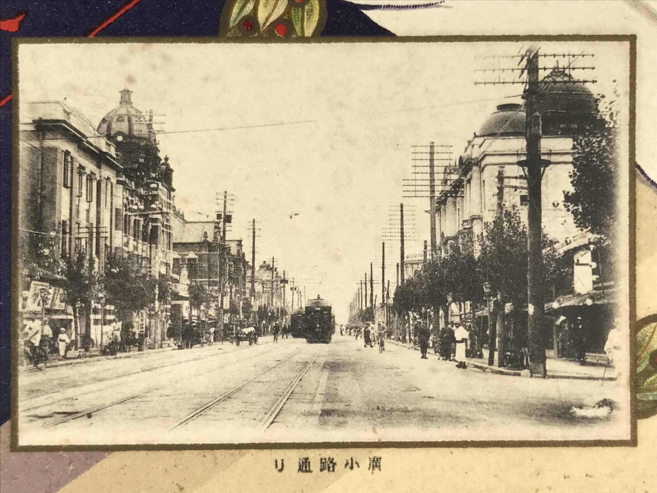 Antique Japanese Postcard Aichi Nagoya Hirokoji Street C1920 Black White PC120