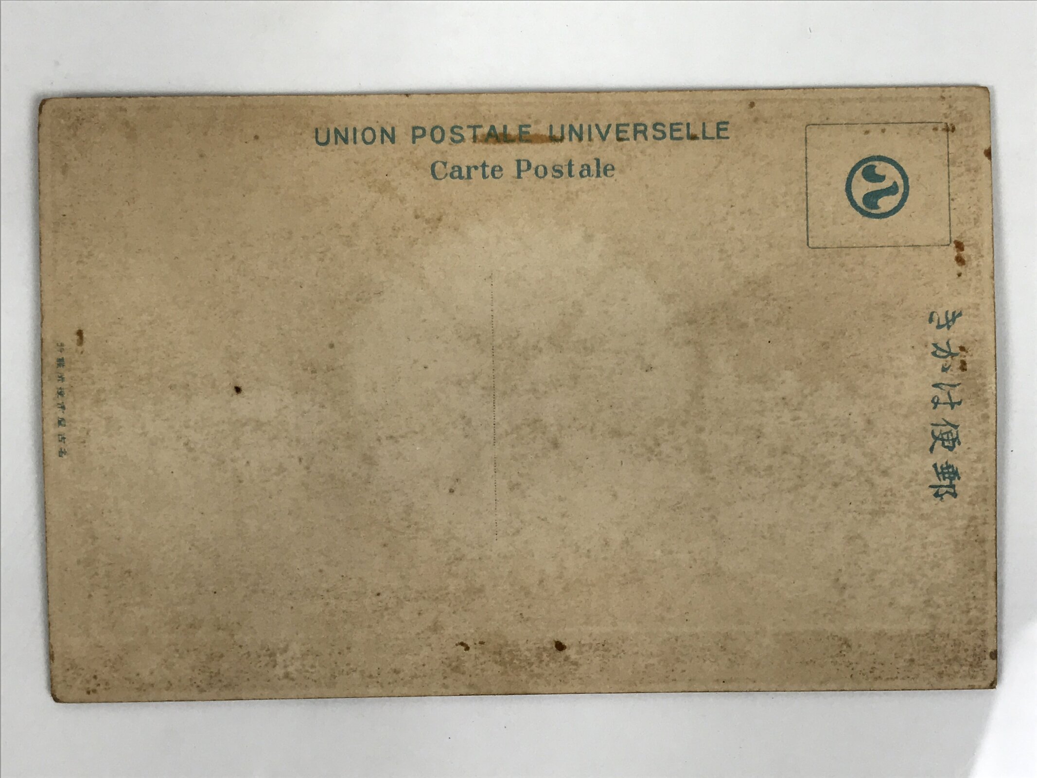 Antique Japanese Postcard Aichi Nagoya Hirokoji Street C1920 Black White PC120