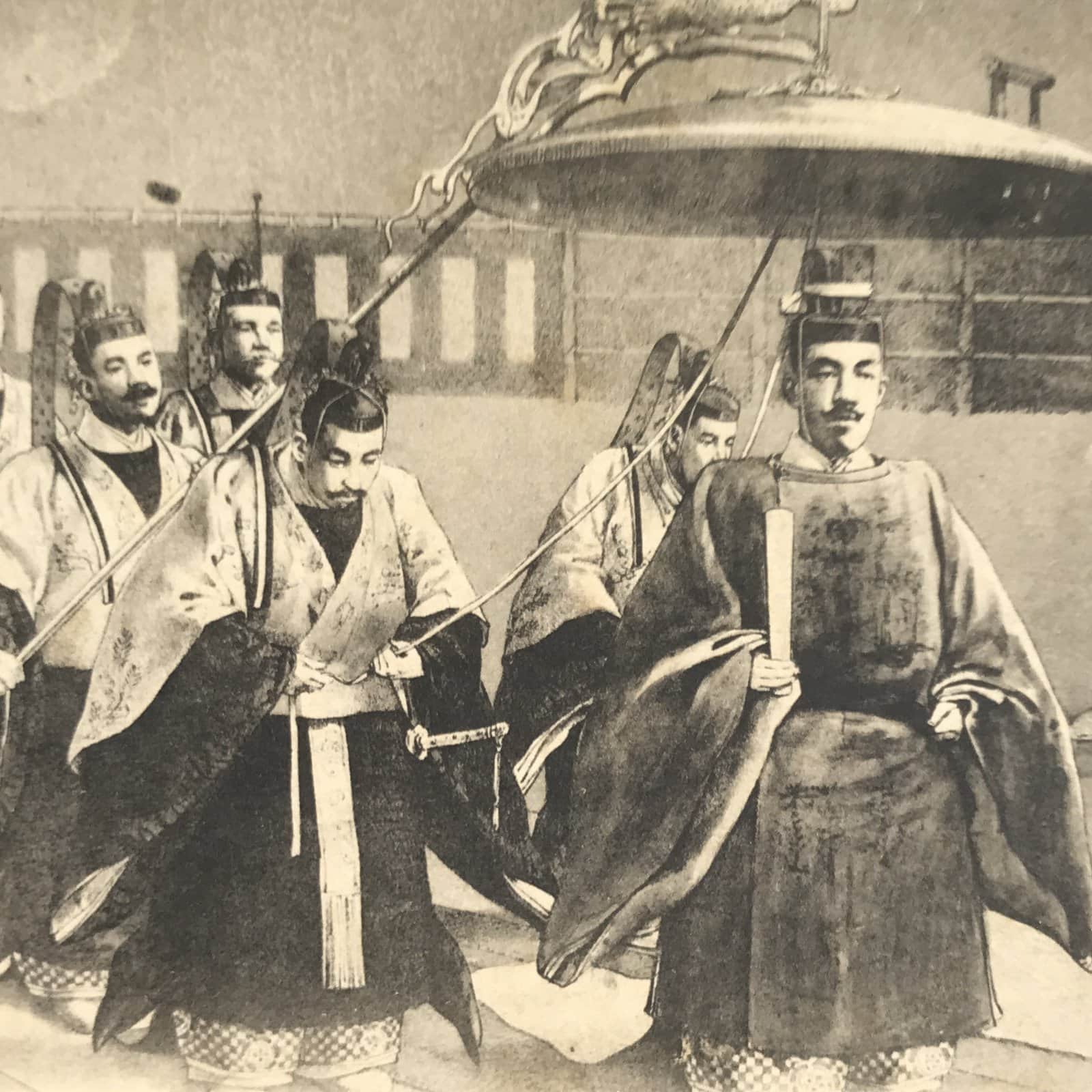 Antique Japanese Postcard Emperor Taisho Daijosai Ceremony C1910 Black PC116