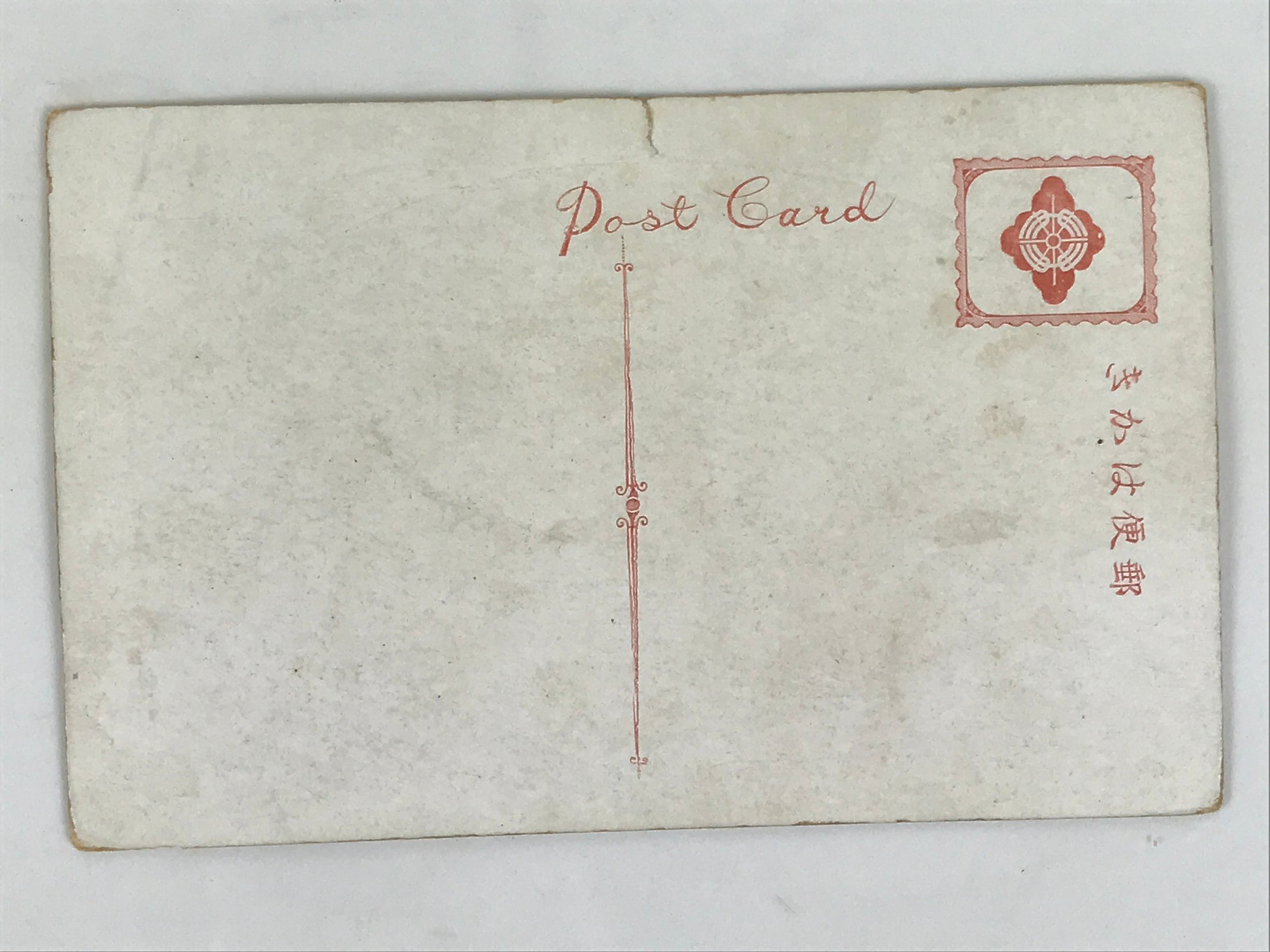 Antique Japanese Postcard Inside Senjyokaku Shrine C1920 Itsukushima BW PC141